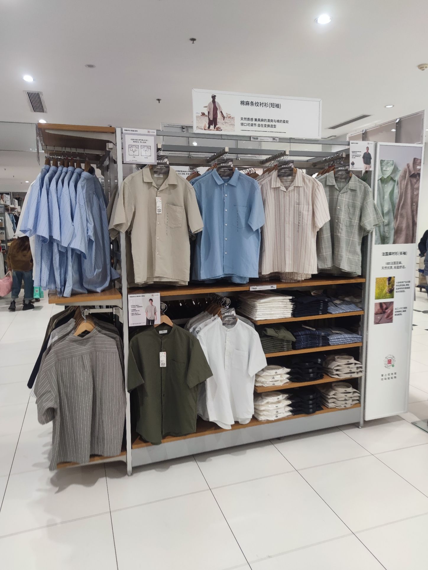 优衣库(抚顺万达广场店)