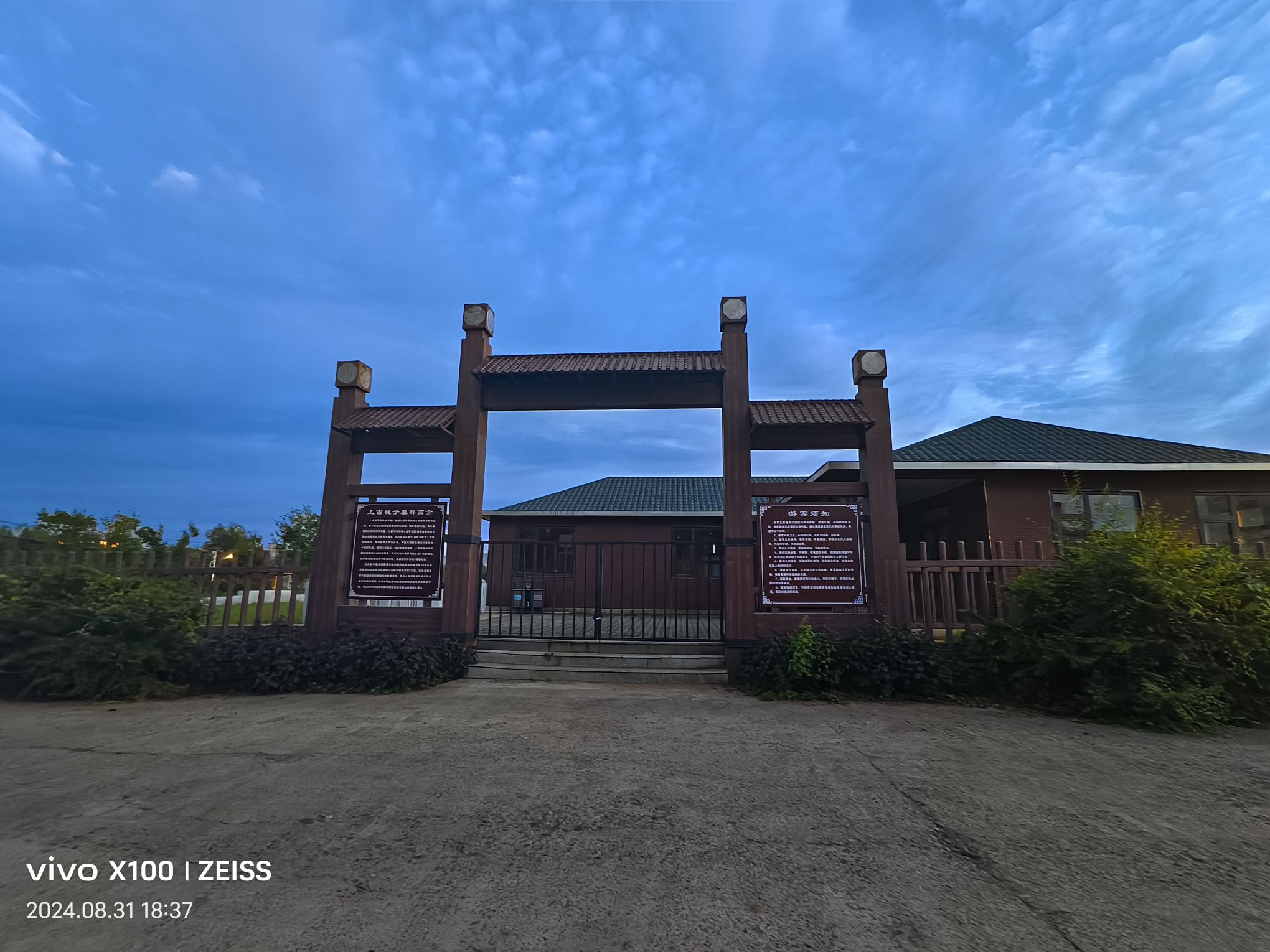 上古城子墓群旅行图片 1
