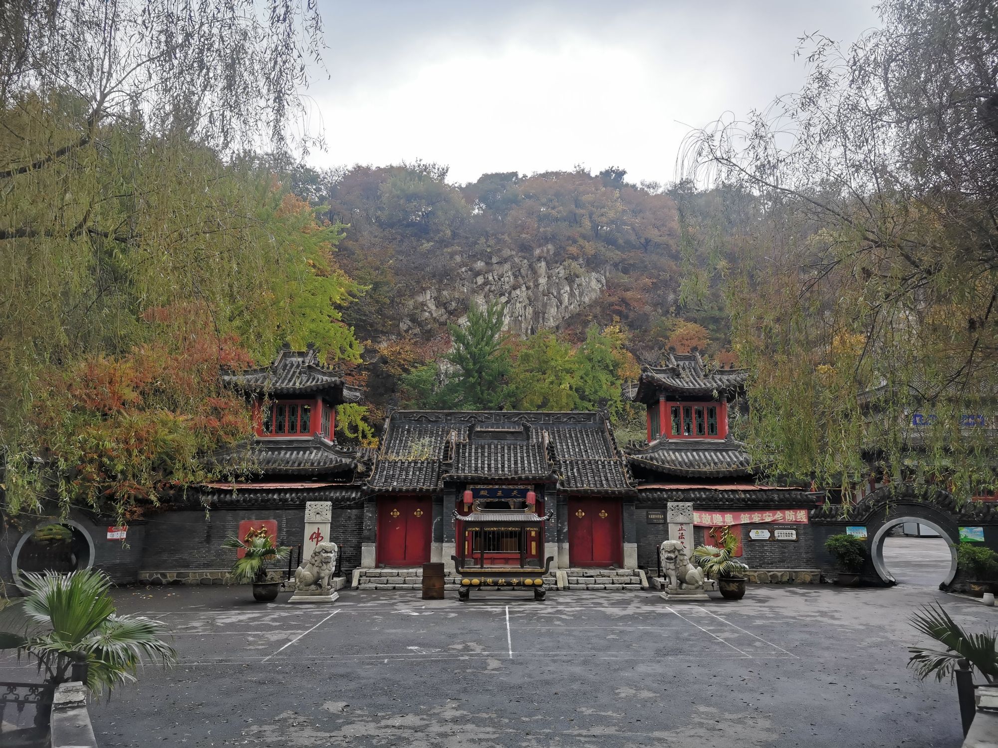 本溪湖公园旅行图片 1