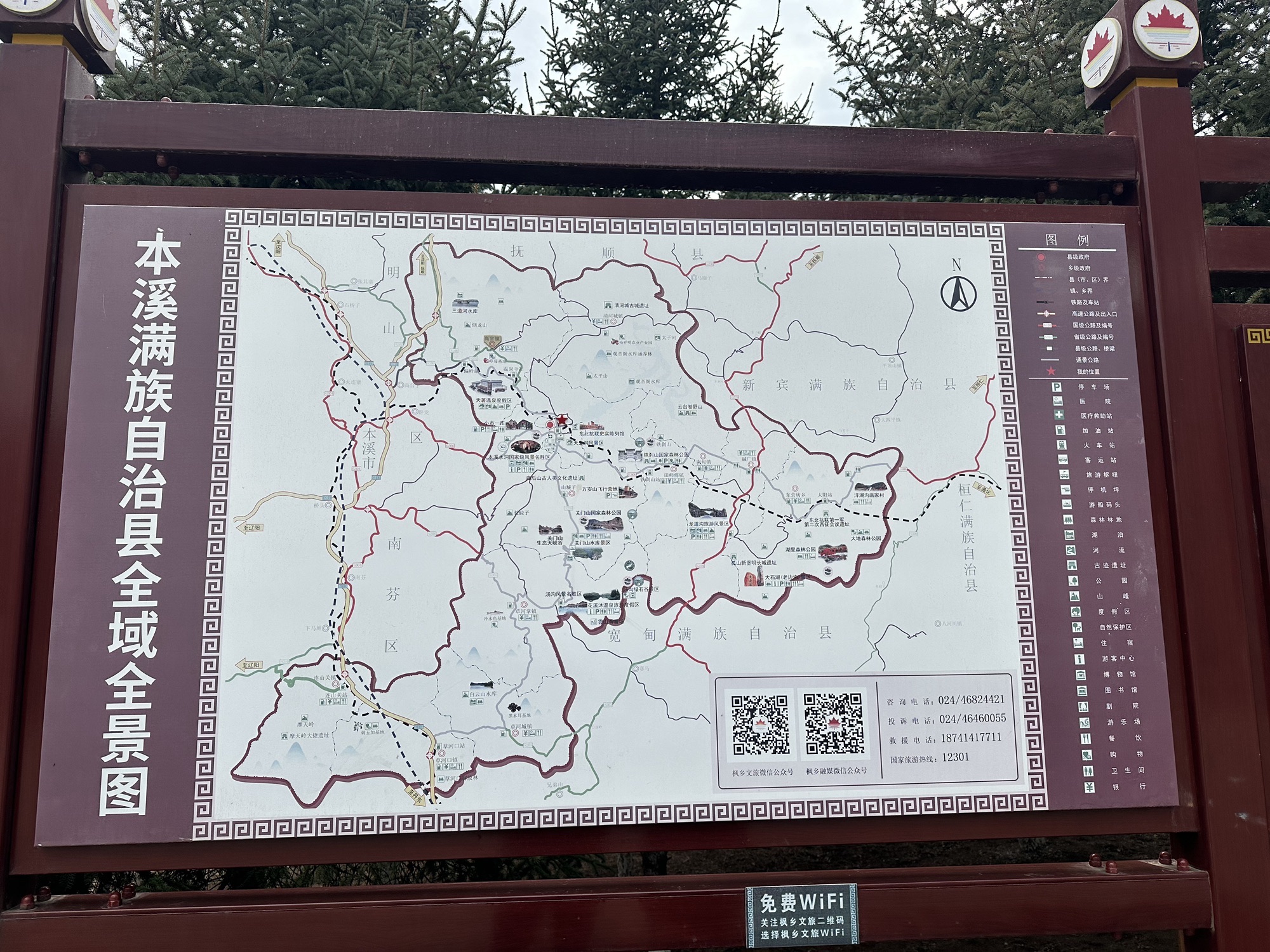 观音山公园旅行图片 2