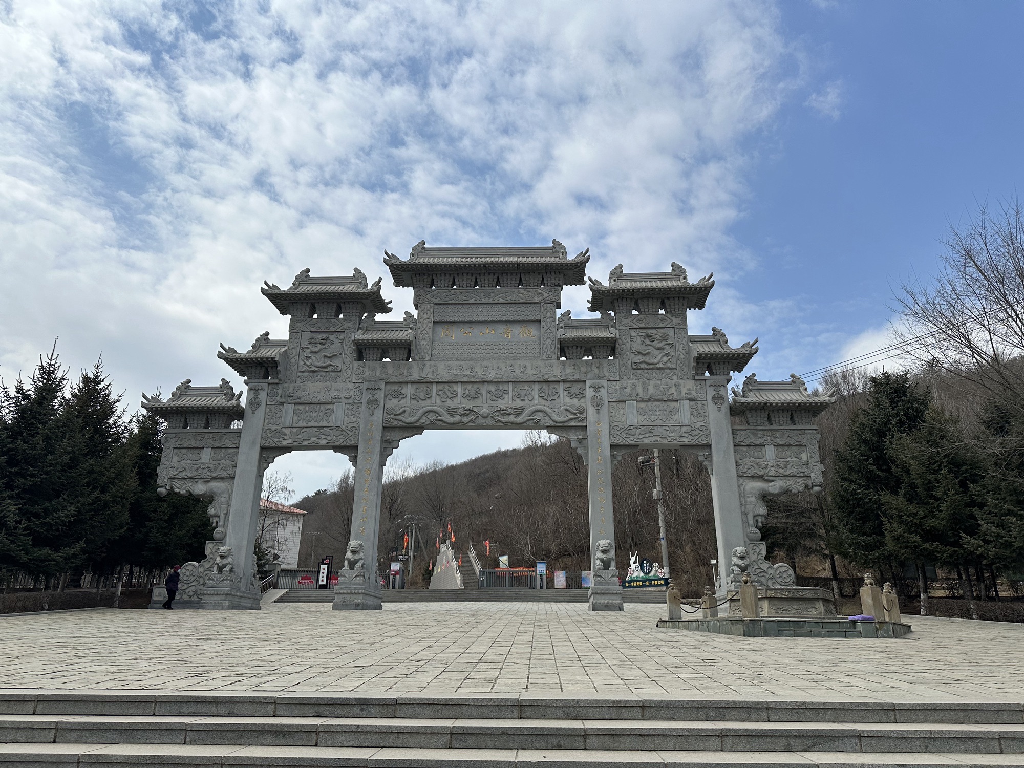 观音山公园旅行图片 1