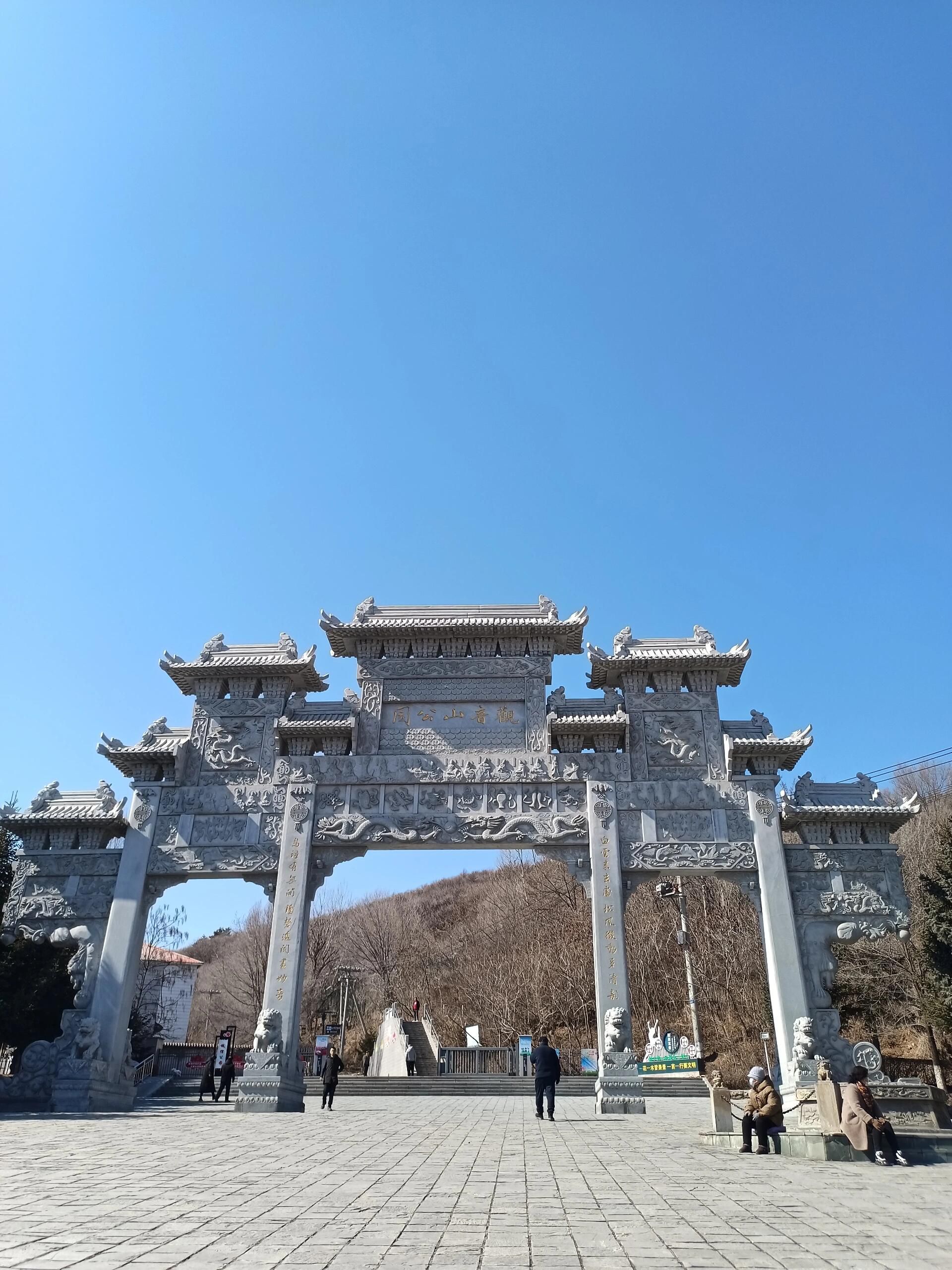 观音山公园旅行图片 1