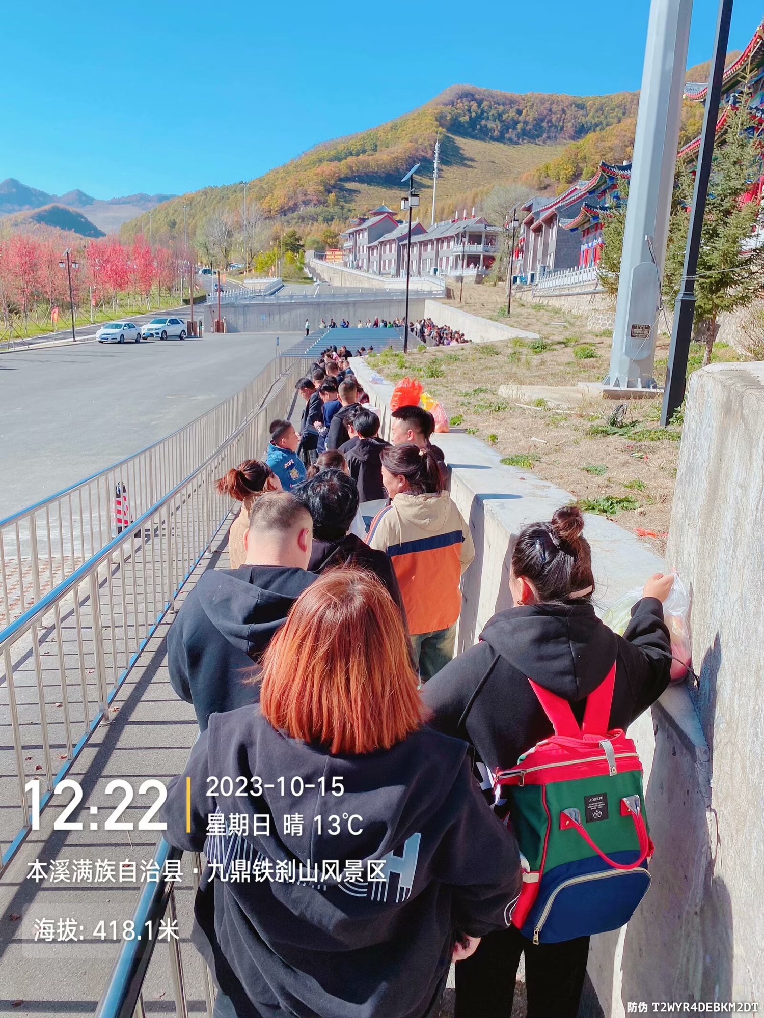 九鼎铁刹山风景区旅行图片 2