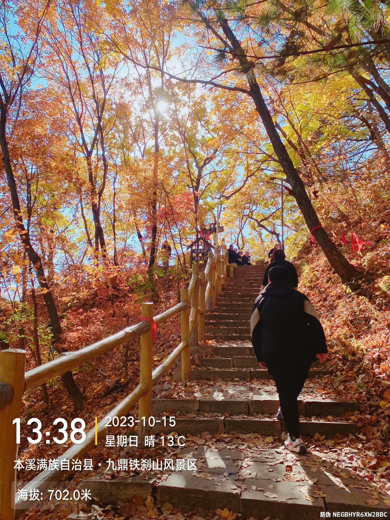 九鼎铁刹山风景区旅行图片 3