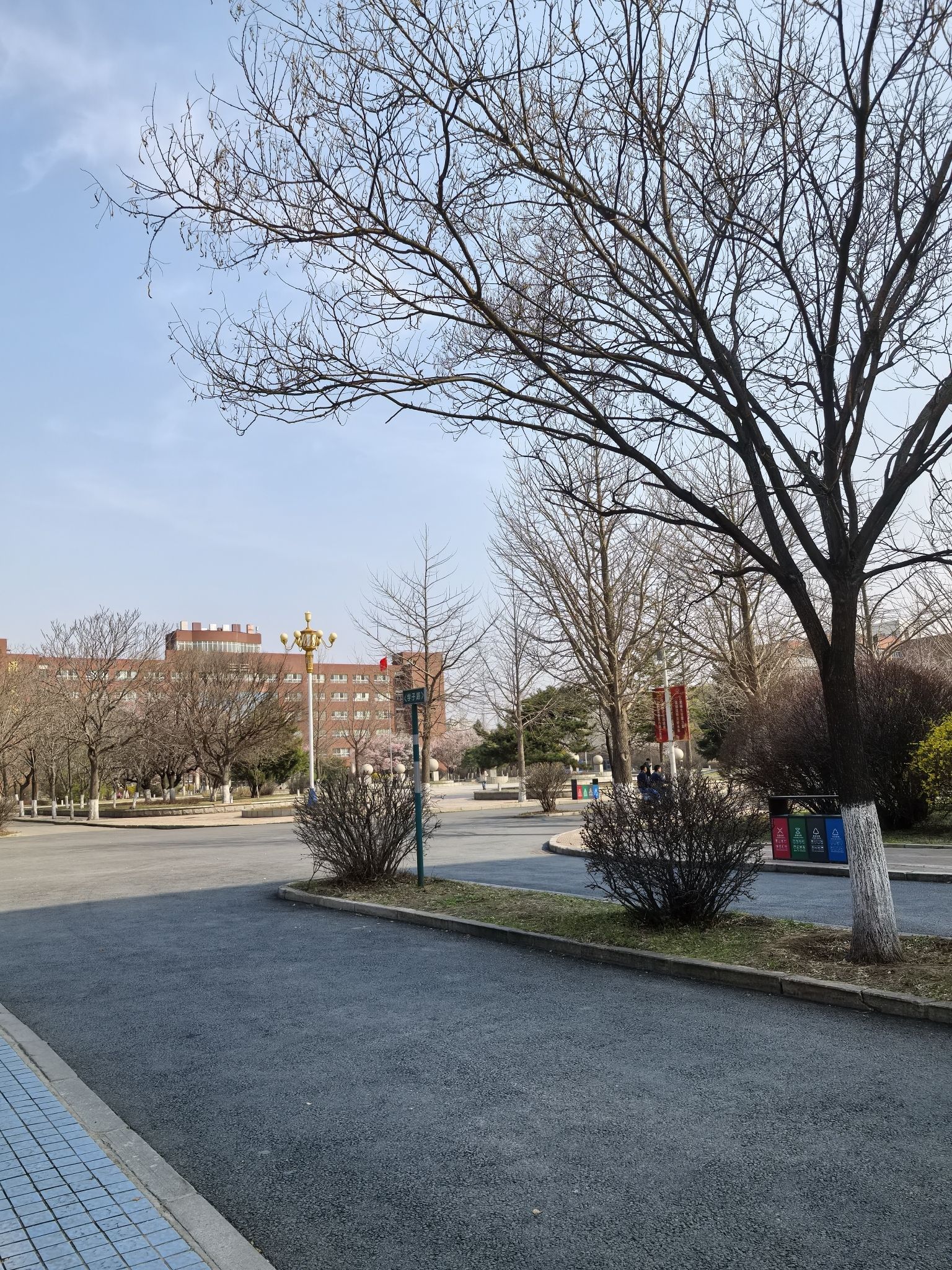 桓仁满族自治县职业教育中心