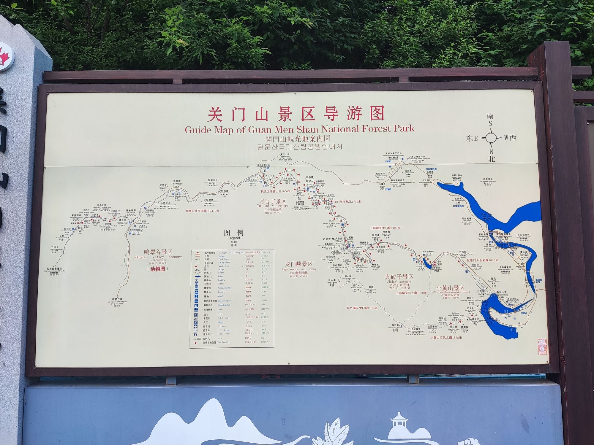 关门山国家森林公园旅行图片 1