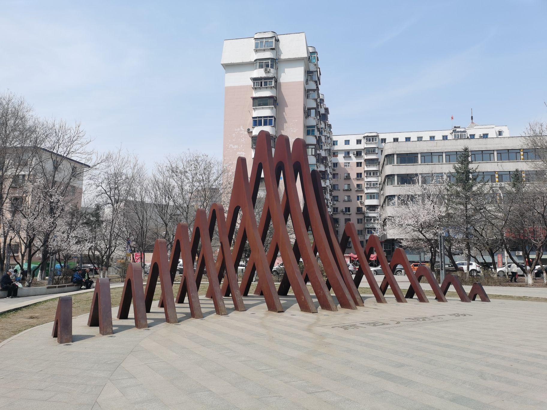 丽园休闲广场旅行图片 1