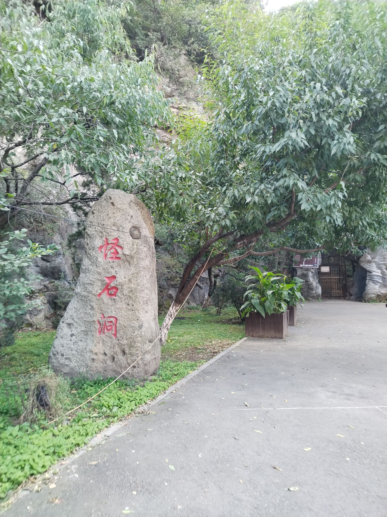 本溪湖景区国家地质公园