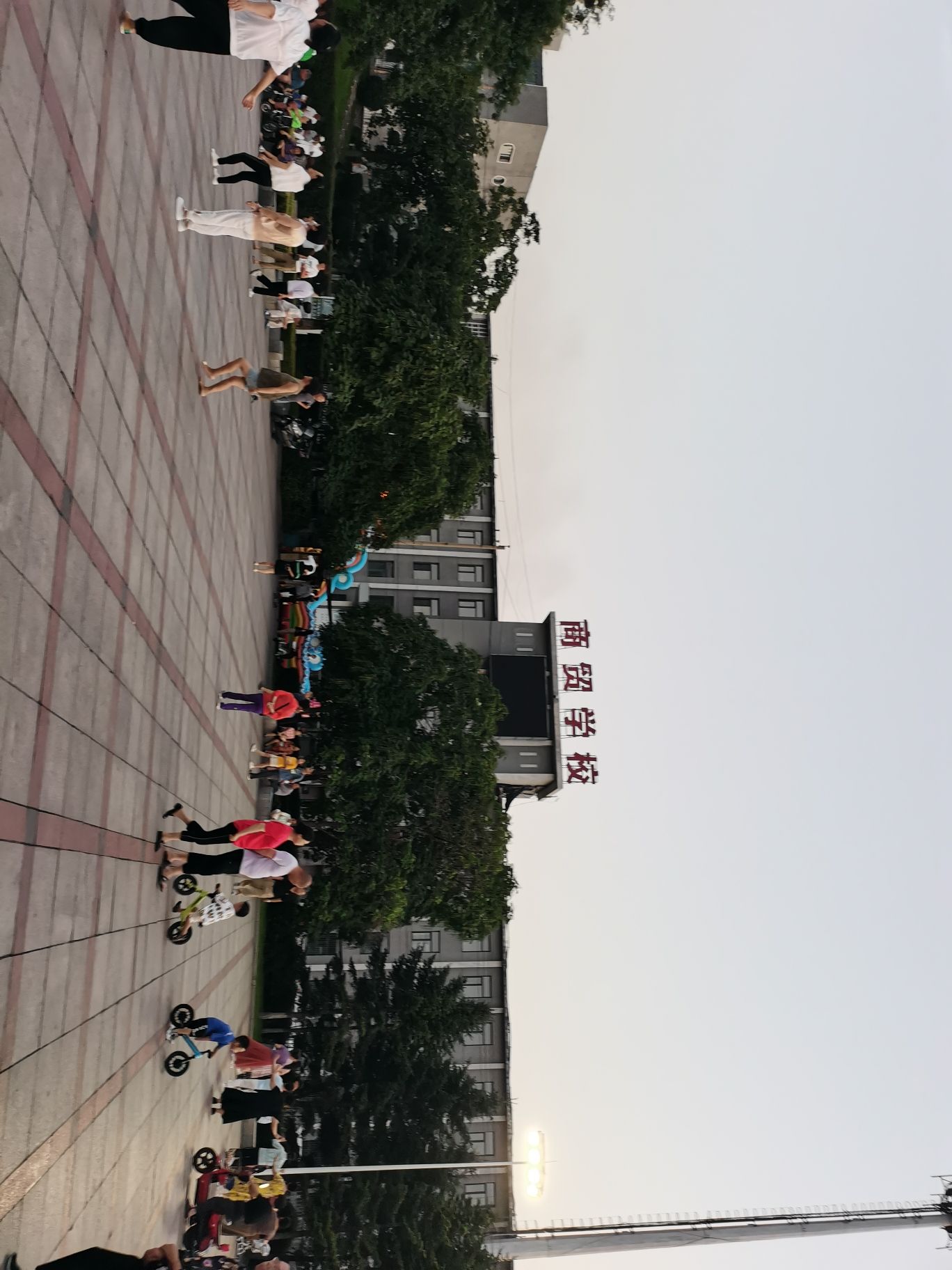 治沉广场旅行图片 1