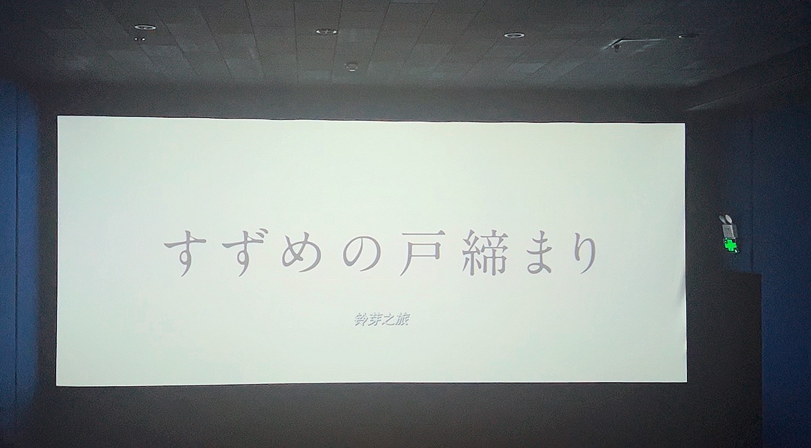万佳影城(新玛特店)
