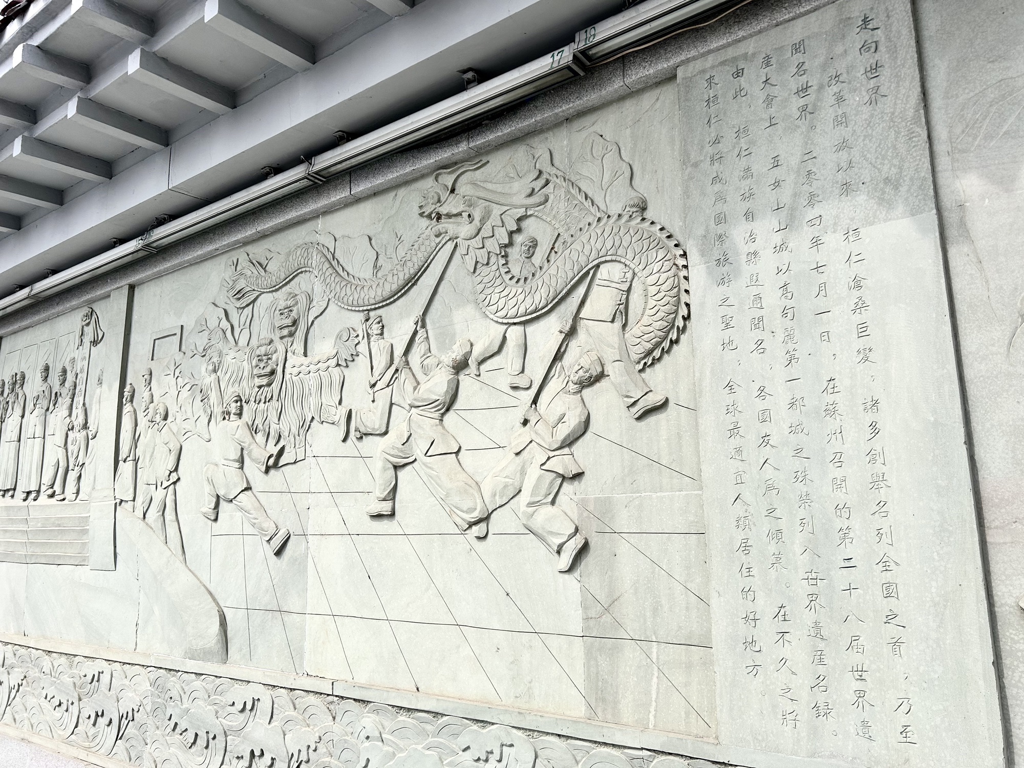 章樾公园旅行图片 3