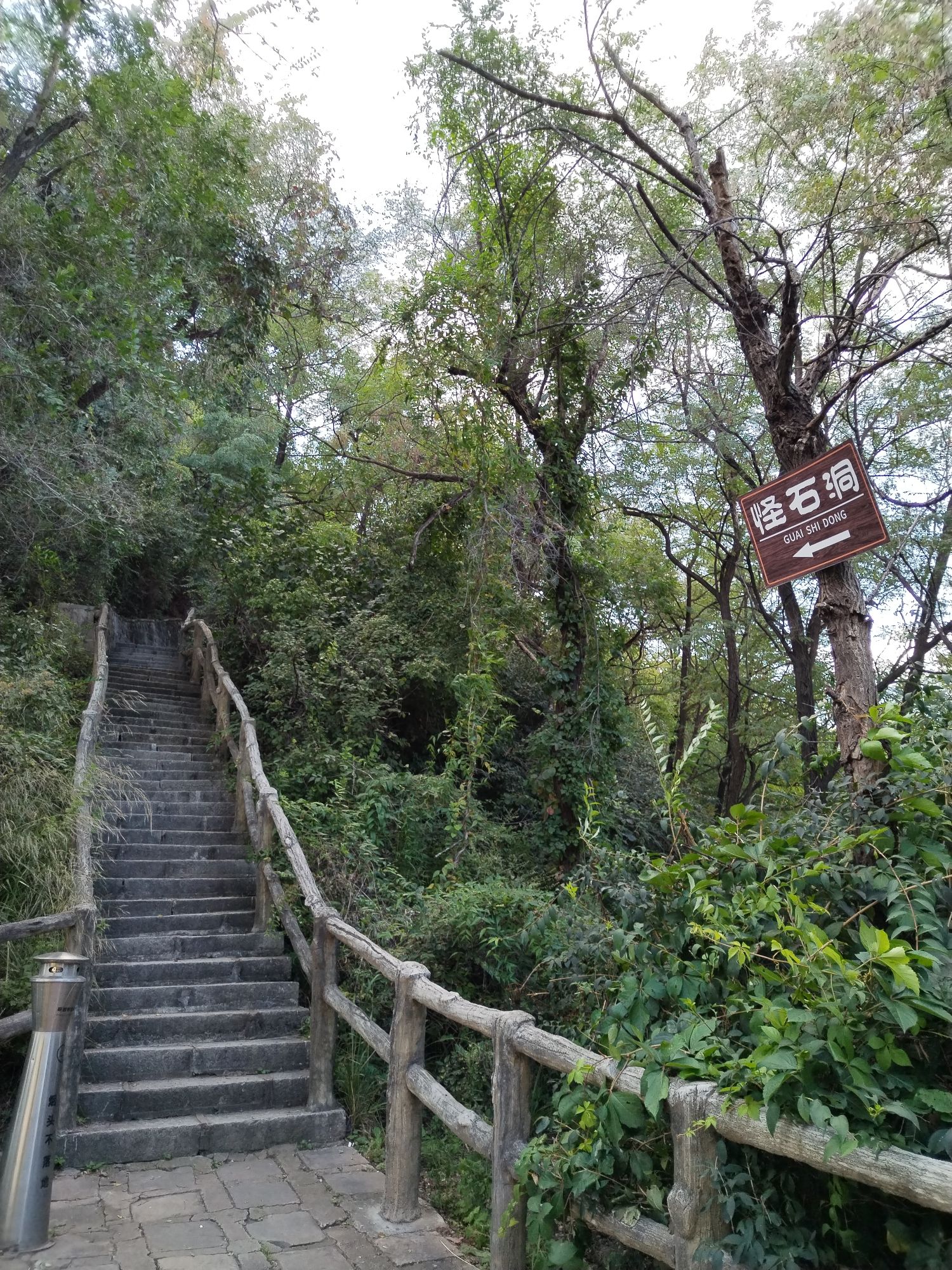 怪石洞(暂停开放)旅行图片 3