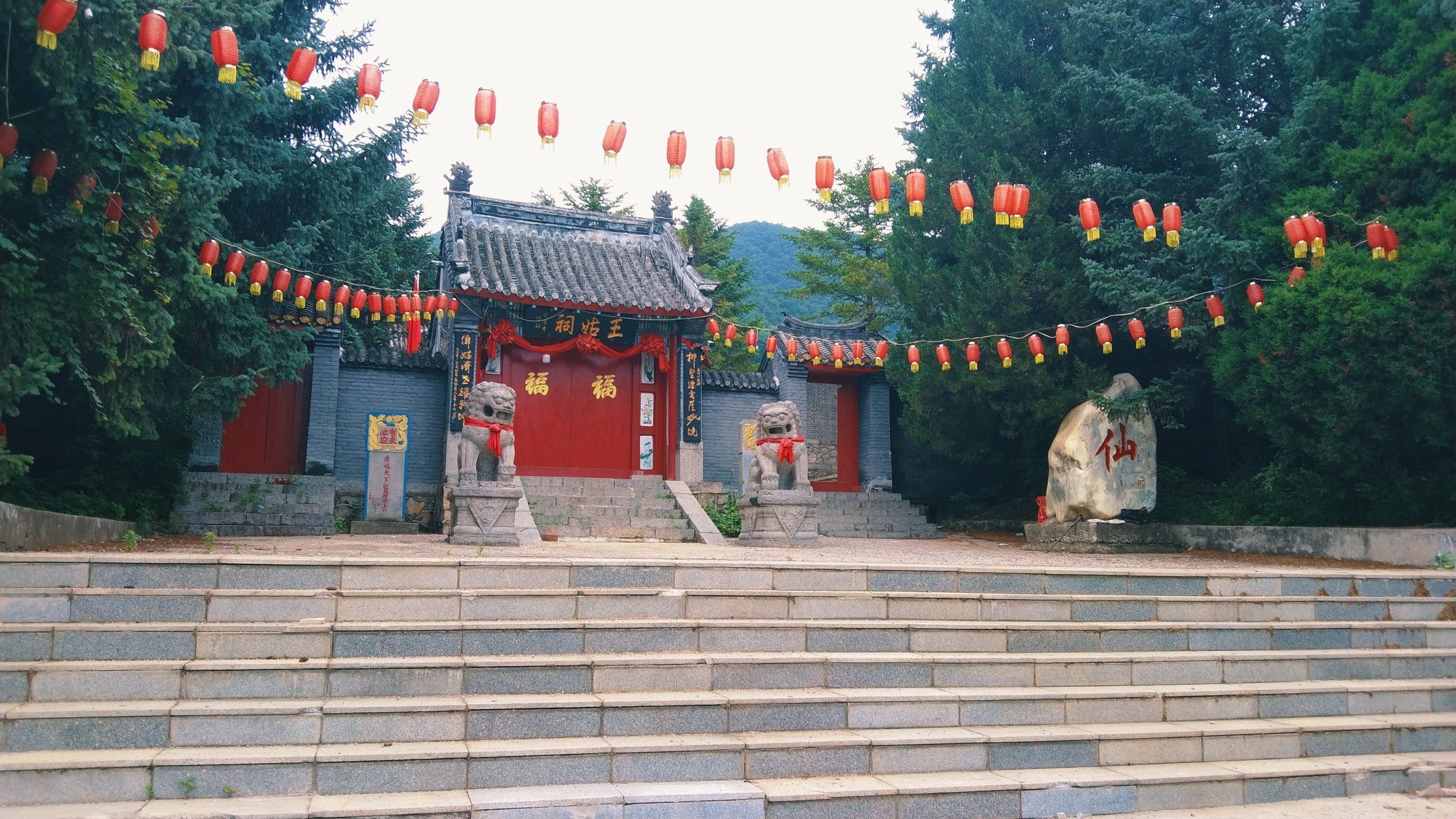王姑祠旅行图片 1