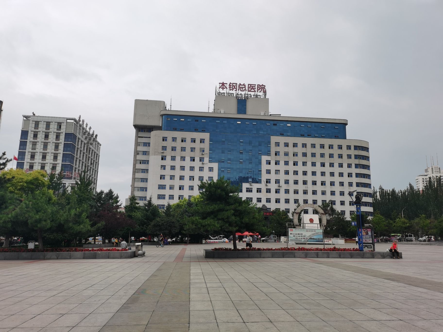 市府广场旅行图片 3