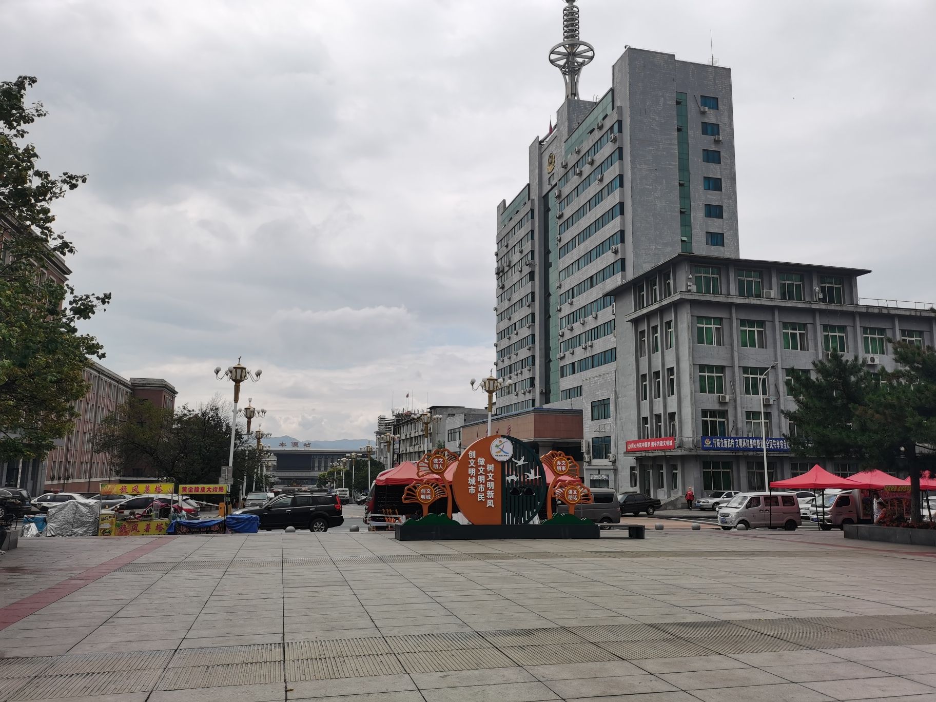 市府广场旅行图片 2