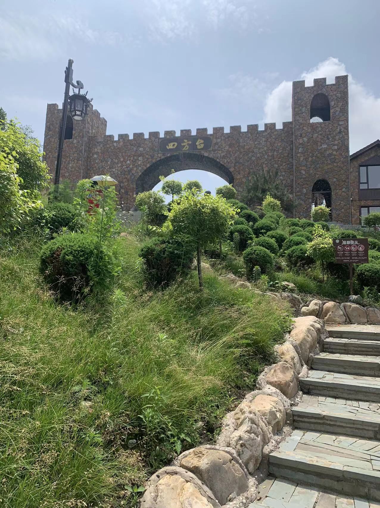 四方古寨旅行图片 3