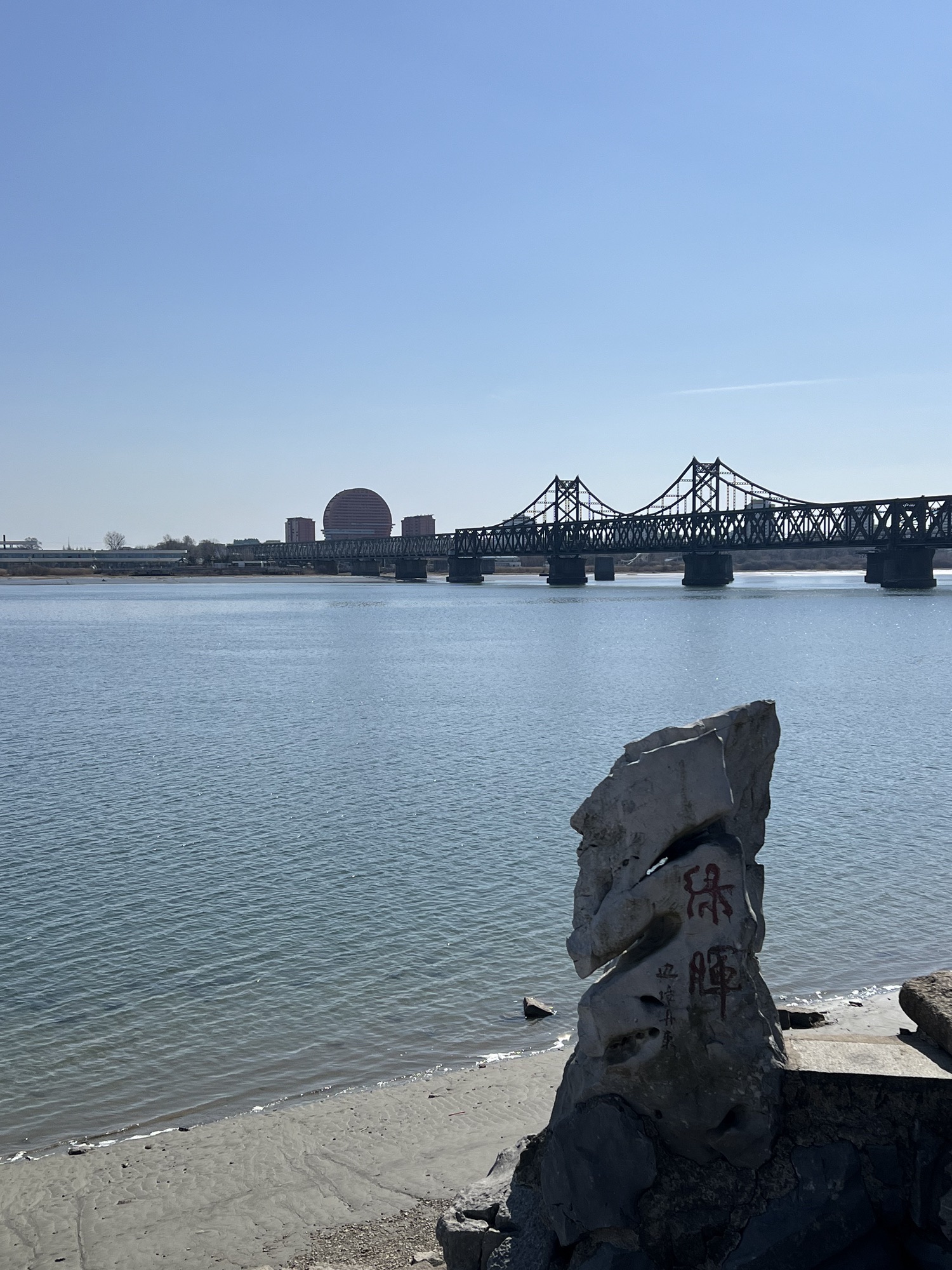 鸭绿江风景名胜区旅行图片 2