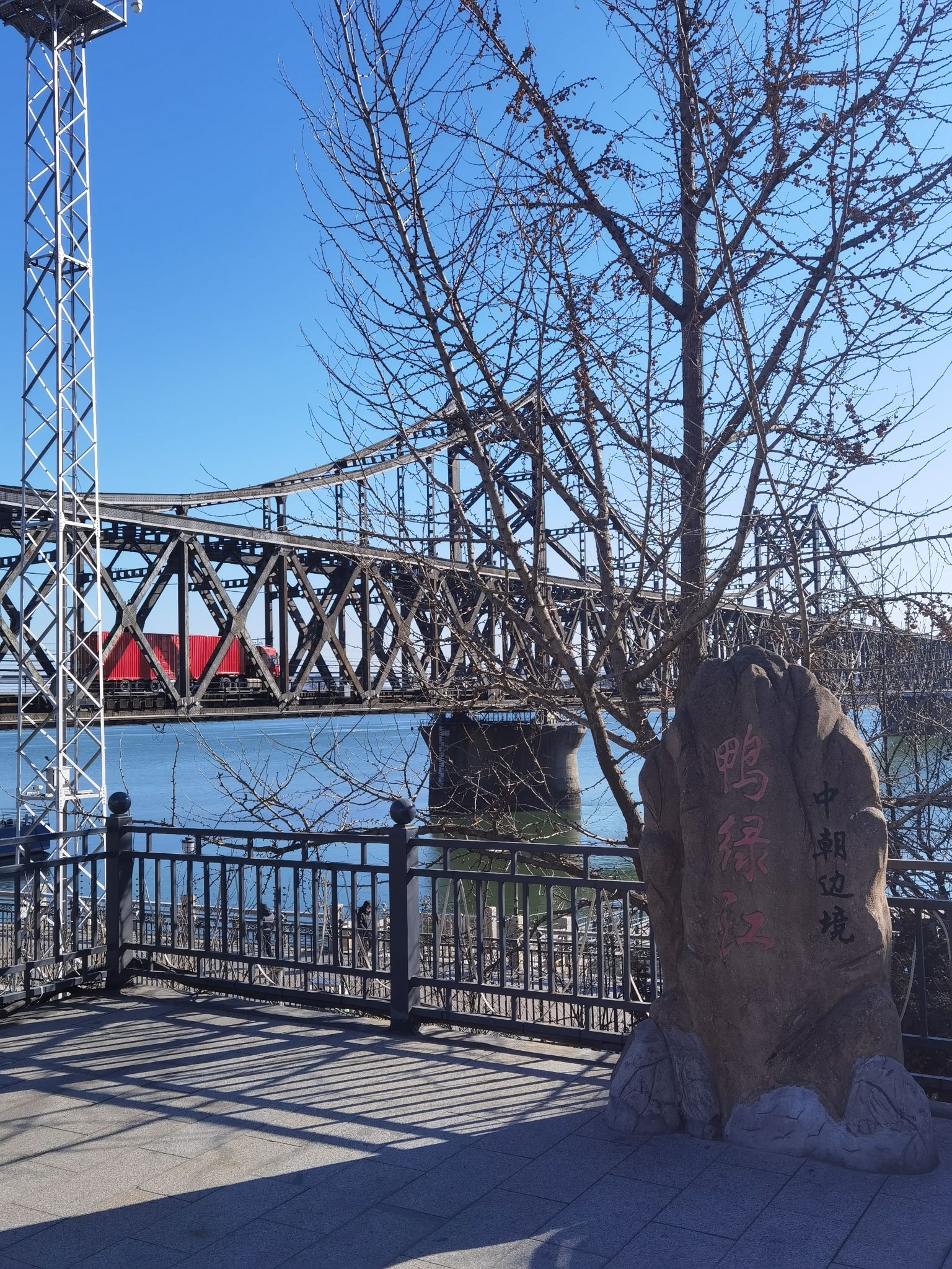 鸭绿江风景名胜区旅行图片 3