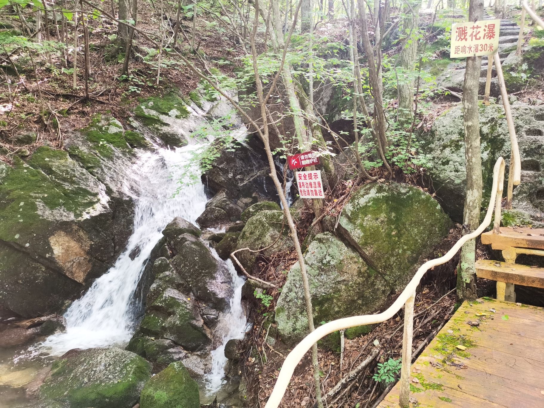 百瀑峡旅行图片 3