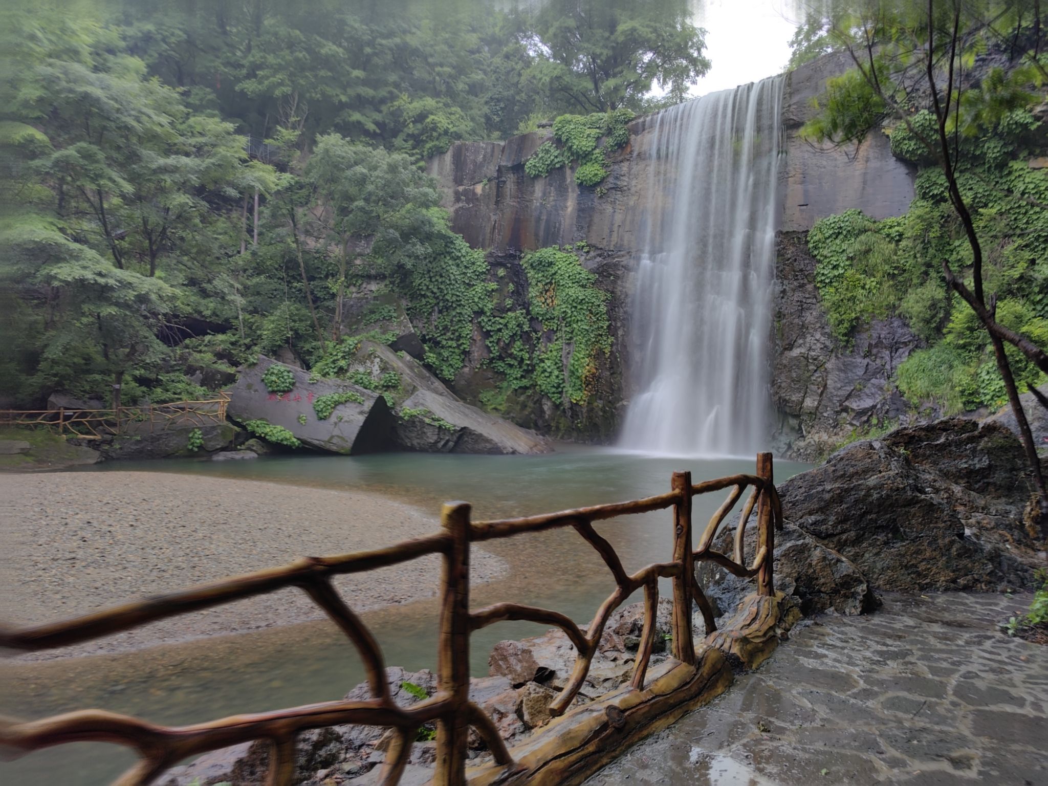 飞瀑涧景区