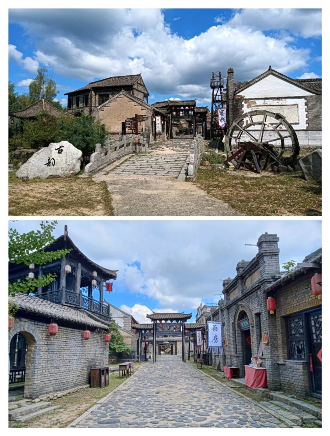 影视城