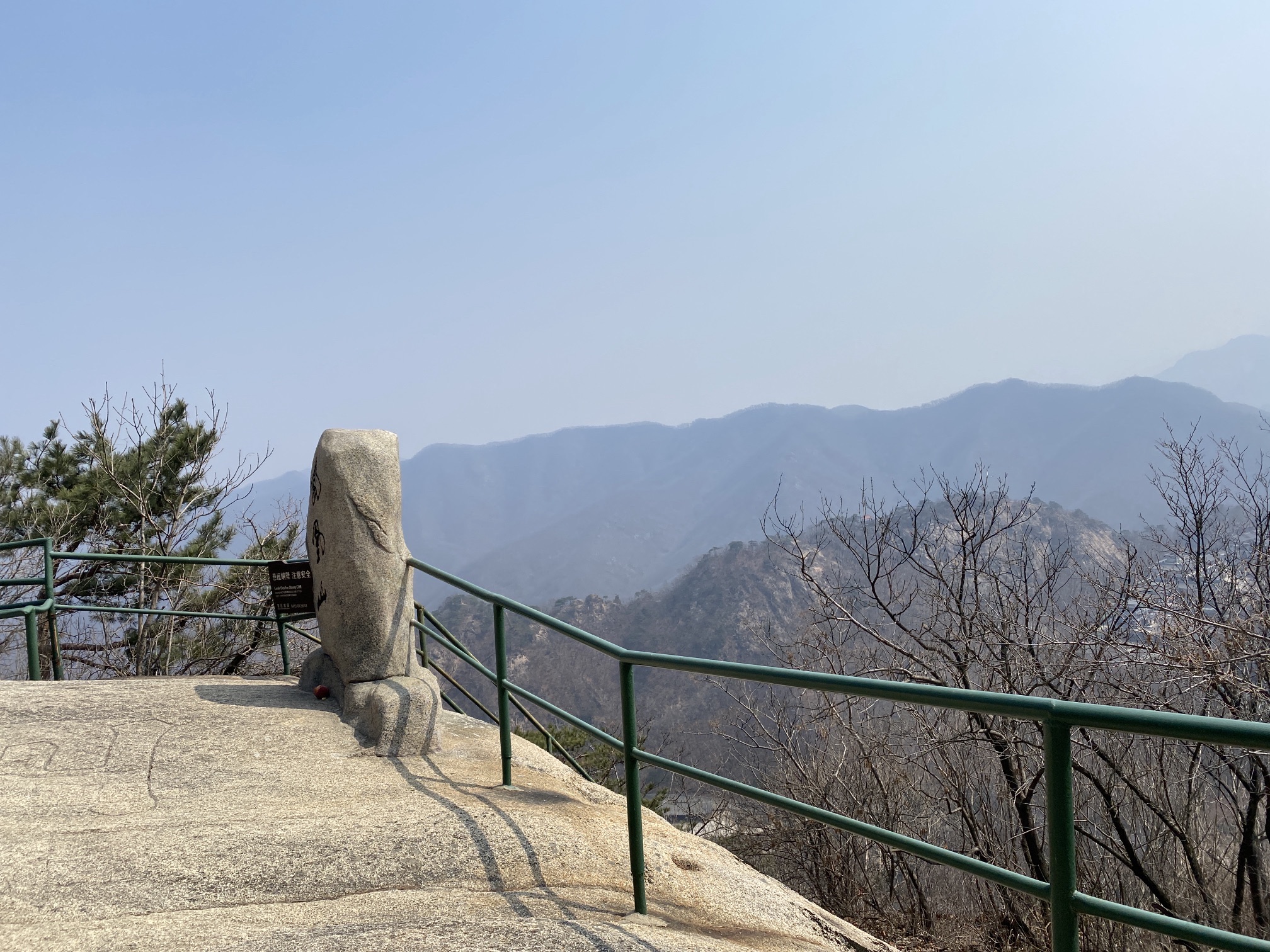 凤凰山旅行图片 3