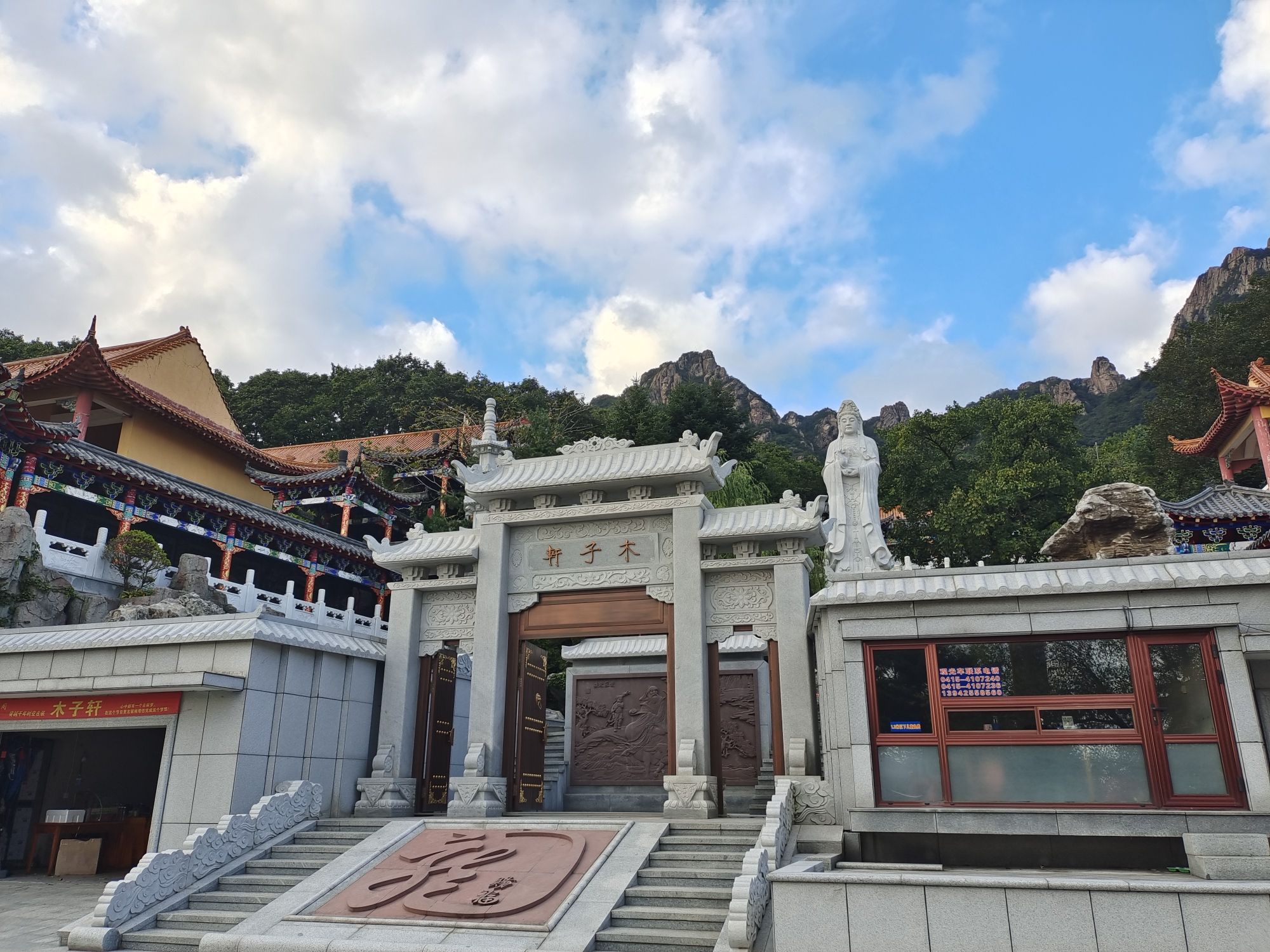 五龙山旅行图片 1