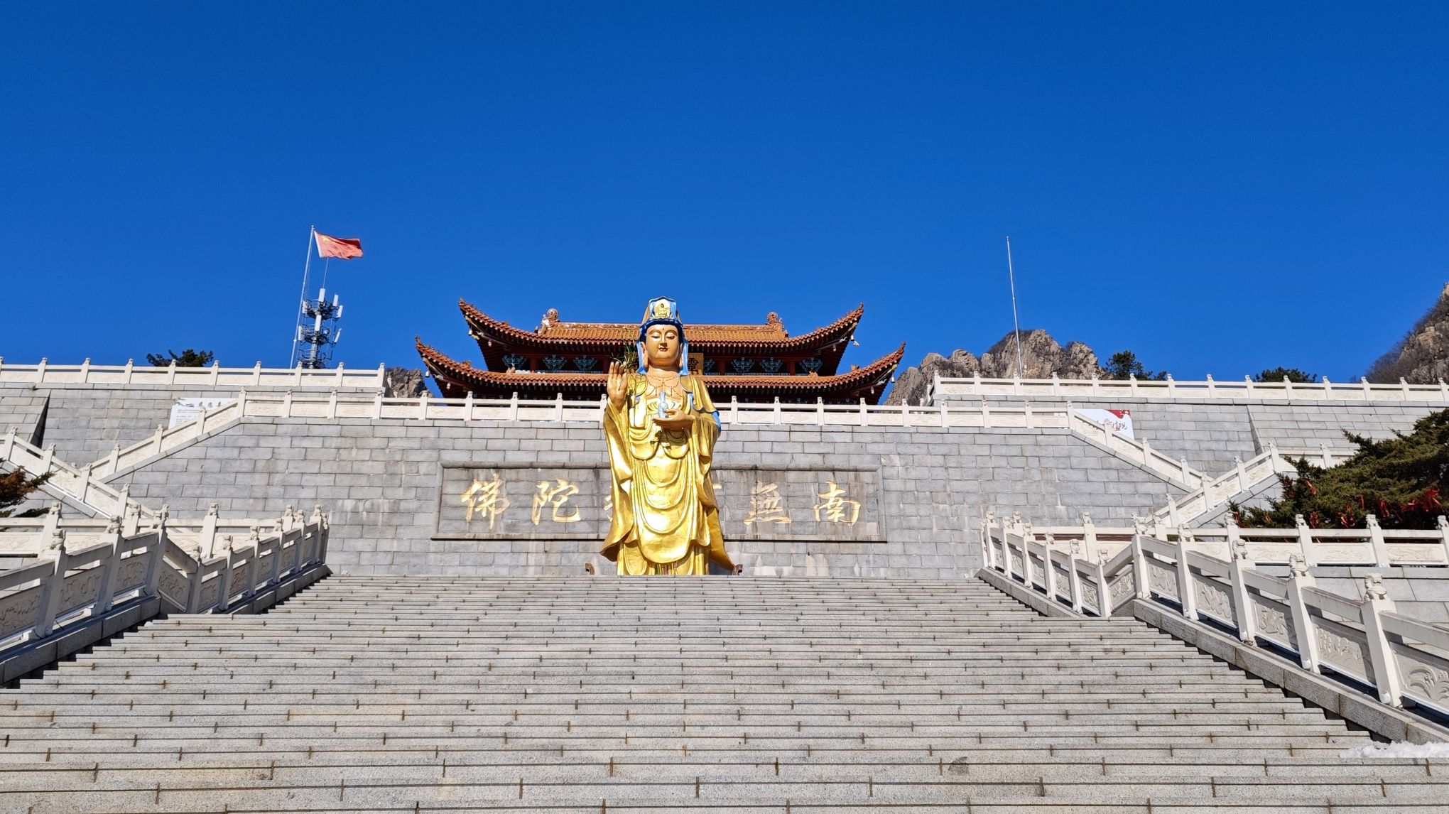 五龙山旅行图片 3