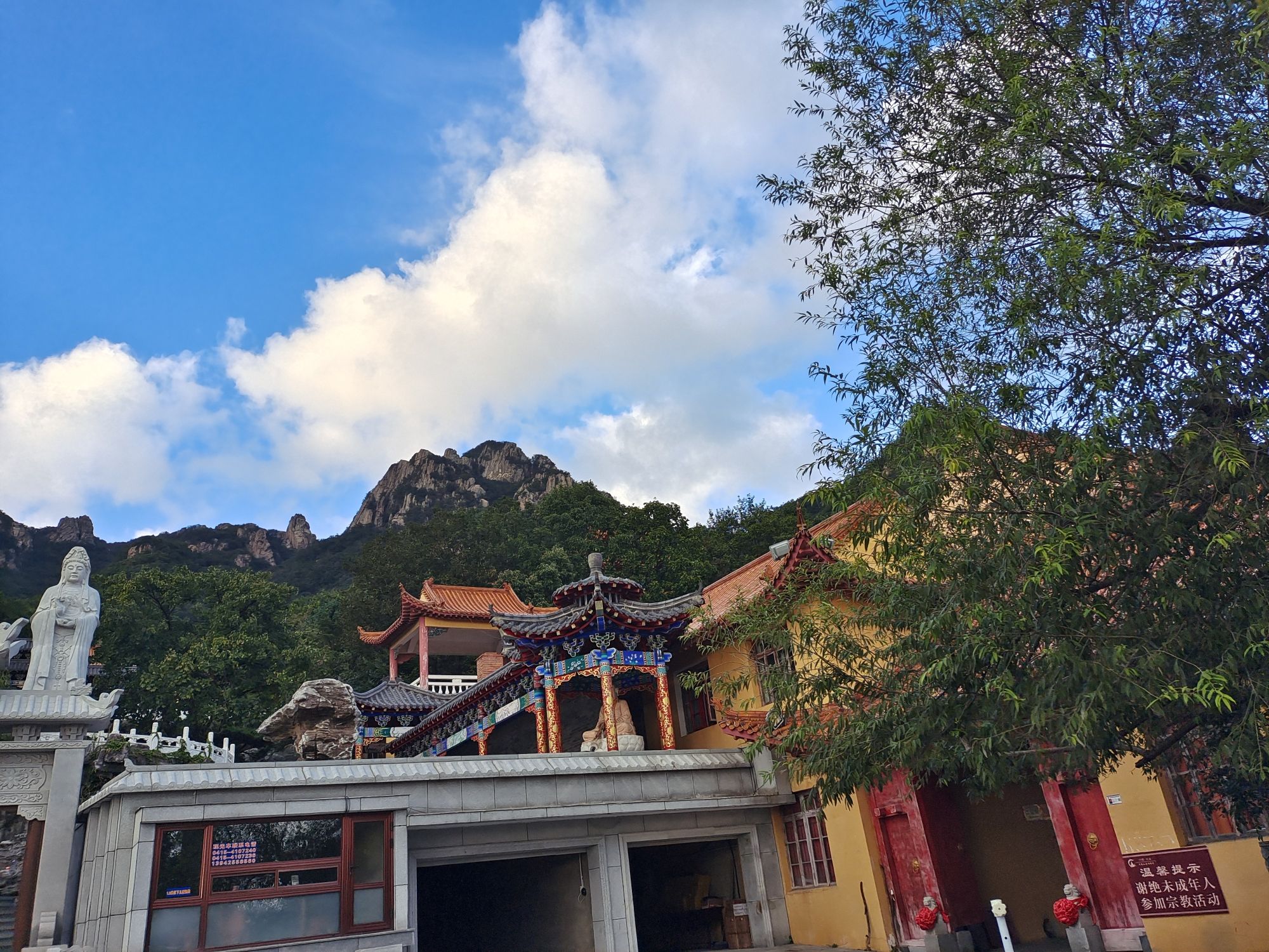 五龙山旅行图片 2