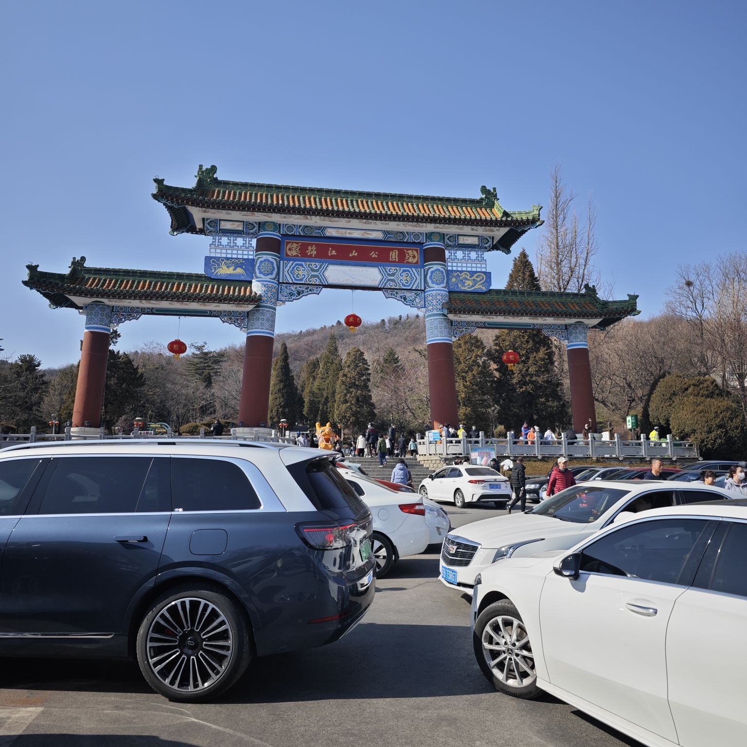锦江山公园旅行图片 1