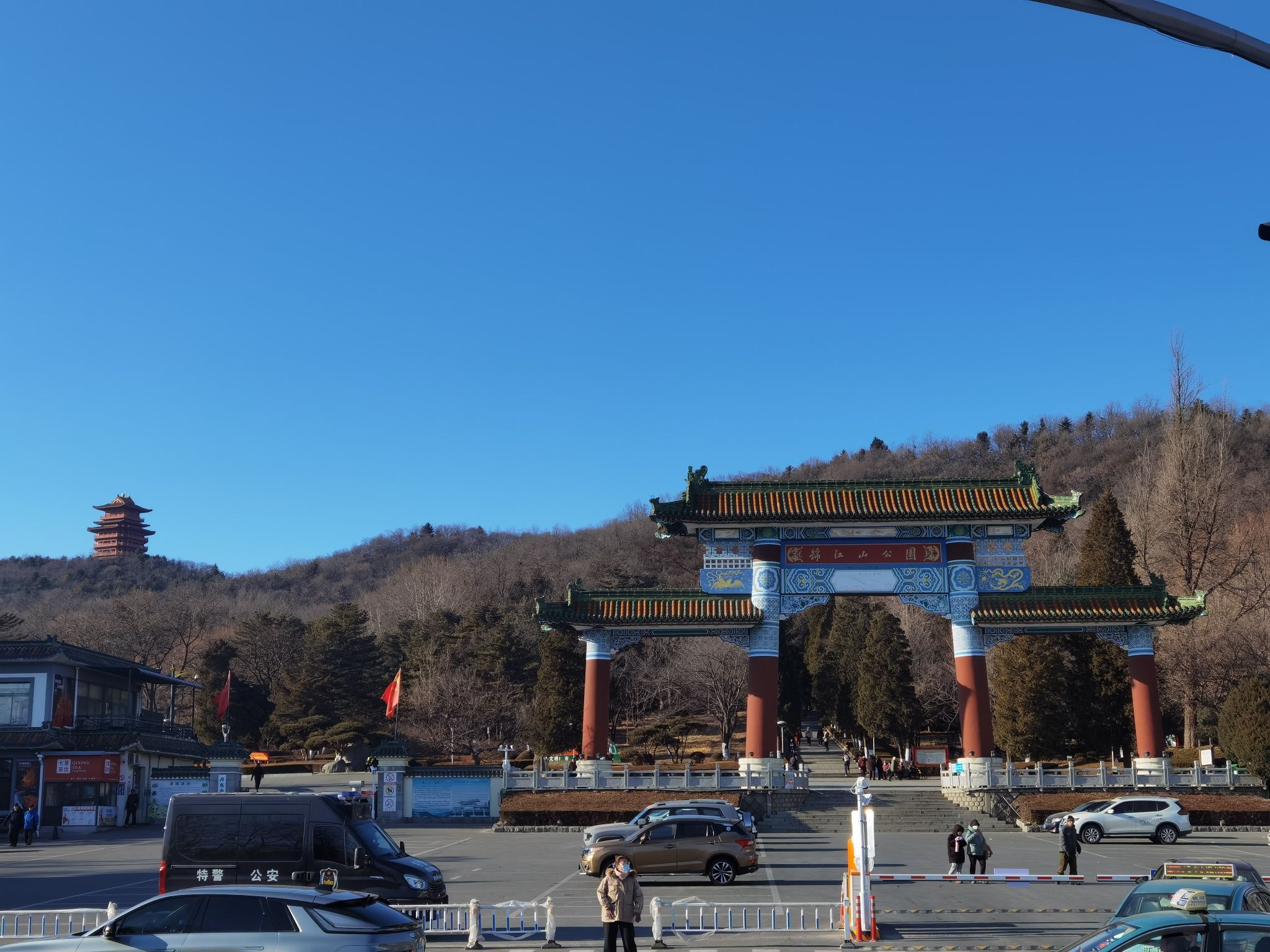 锦江山公园旅行图片 1
