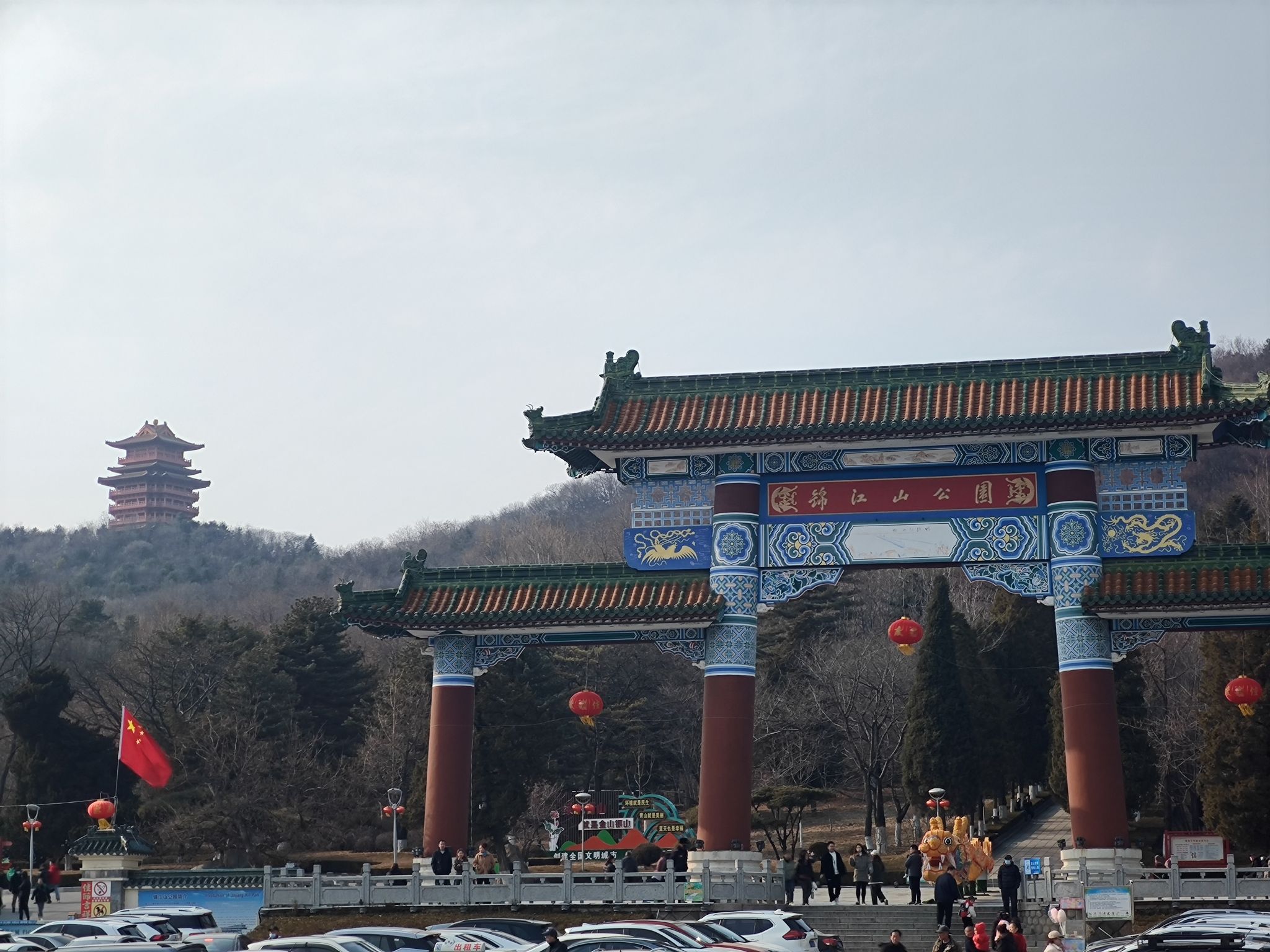 锦江山公园旅行图片 3