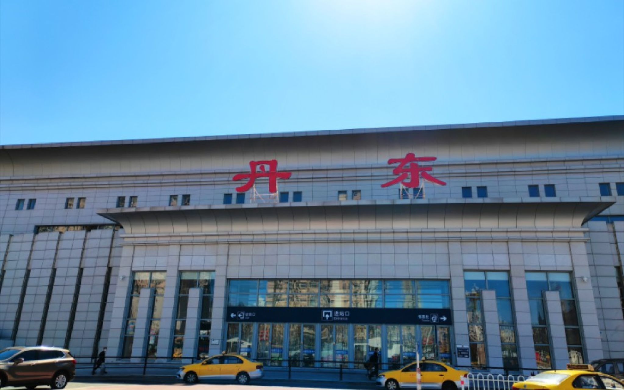 丹东站站前广场景点图片
