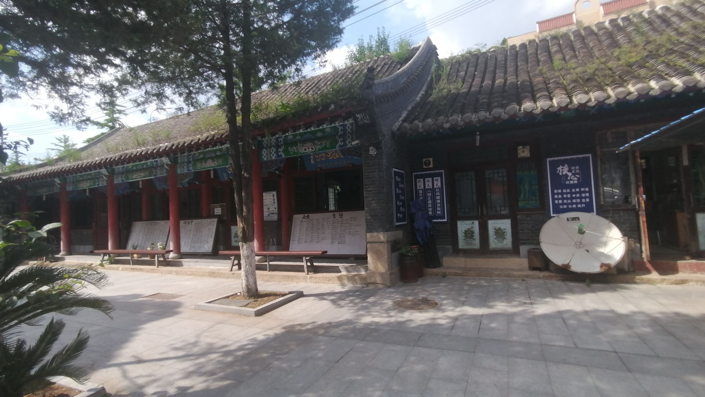 清真寺