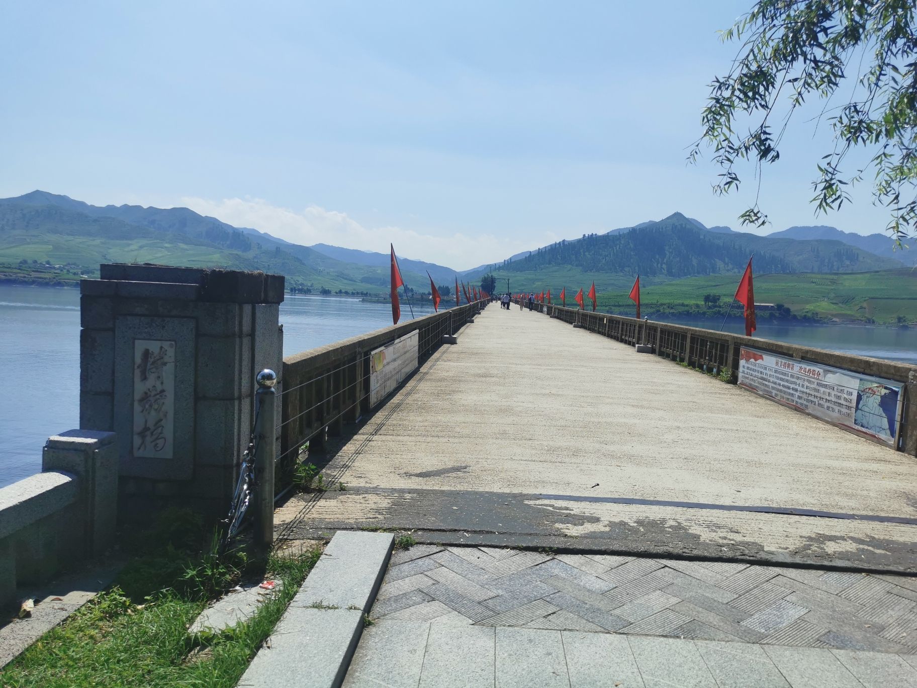 鸭绿江河口断桥