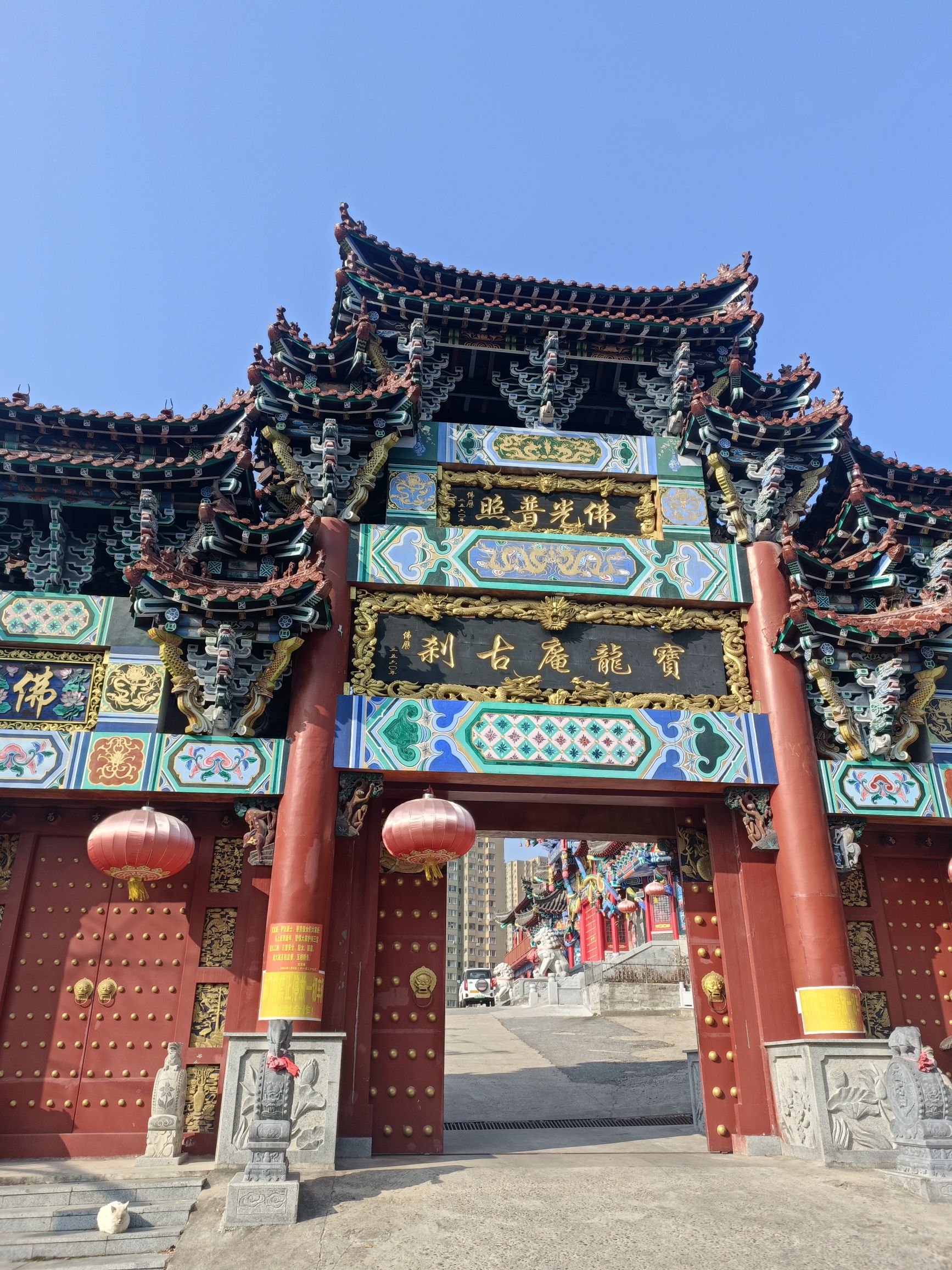 元宝山公园旅行图片 1