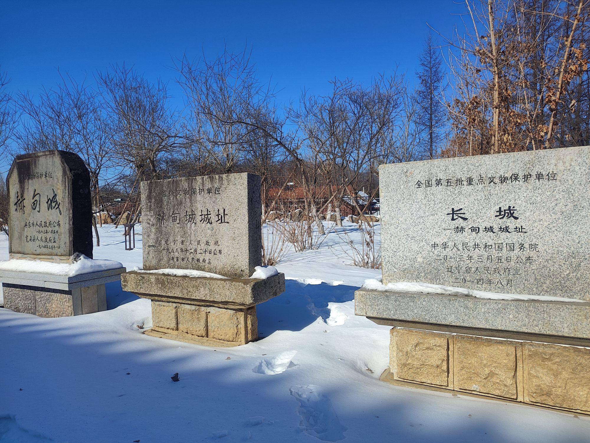 赫甸城旅行图片 3