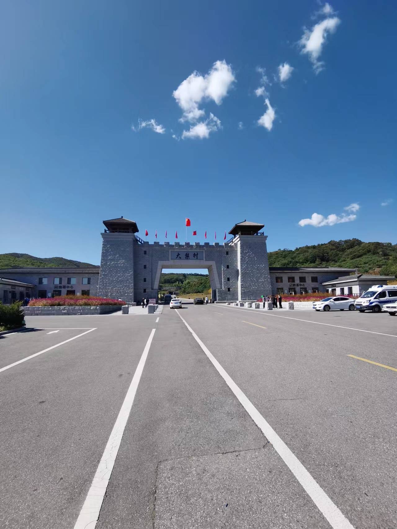 大梨树生态旅游区旅行图片 1