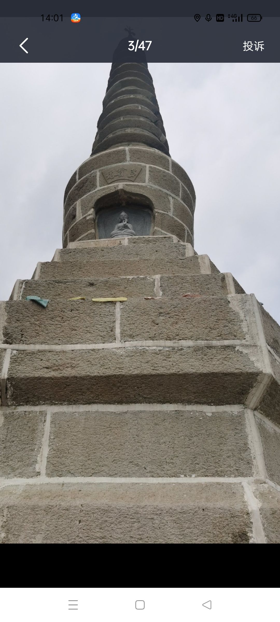 蛇盘山旅游区旅行图片 2