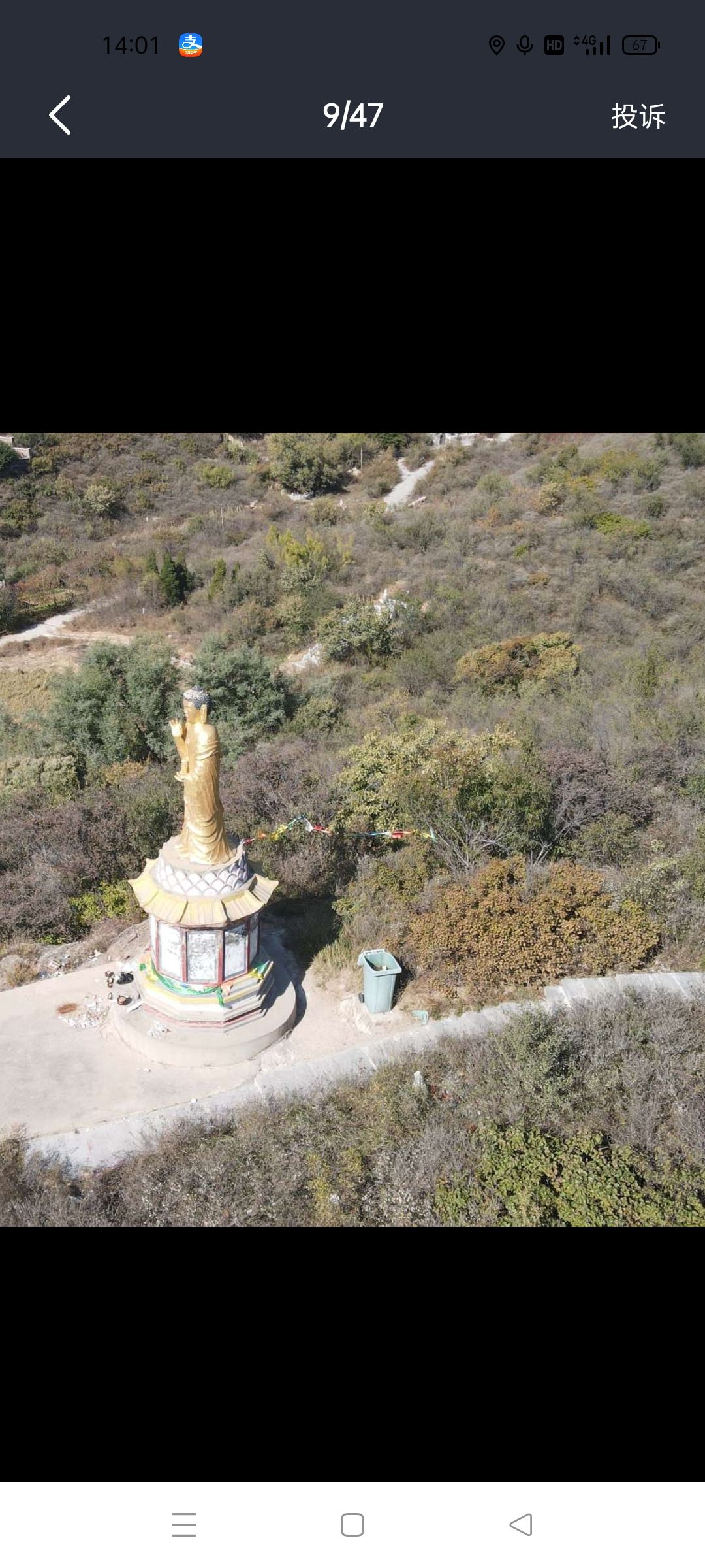 蛇盘山旅游区旅行图片 3