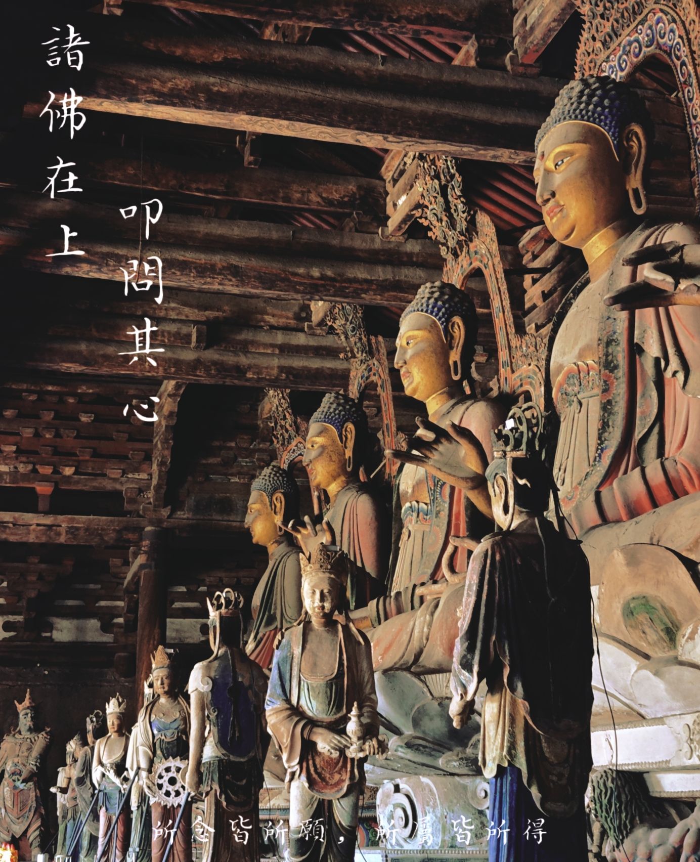 奉国寺旅行图片 1