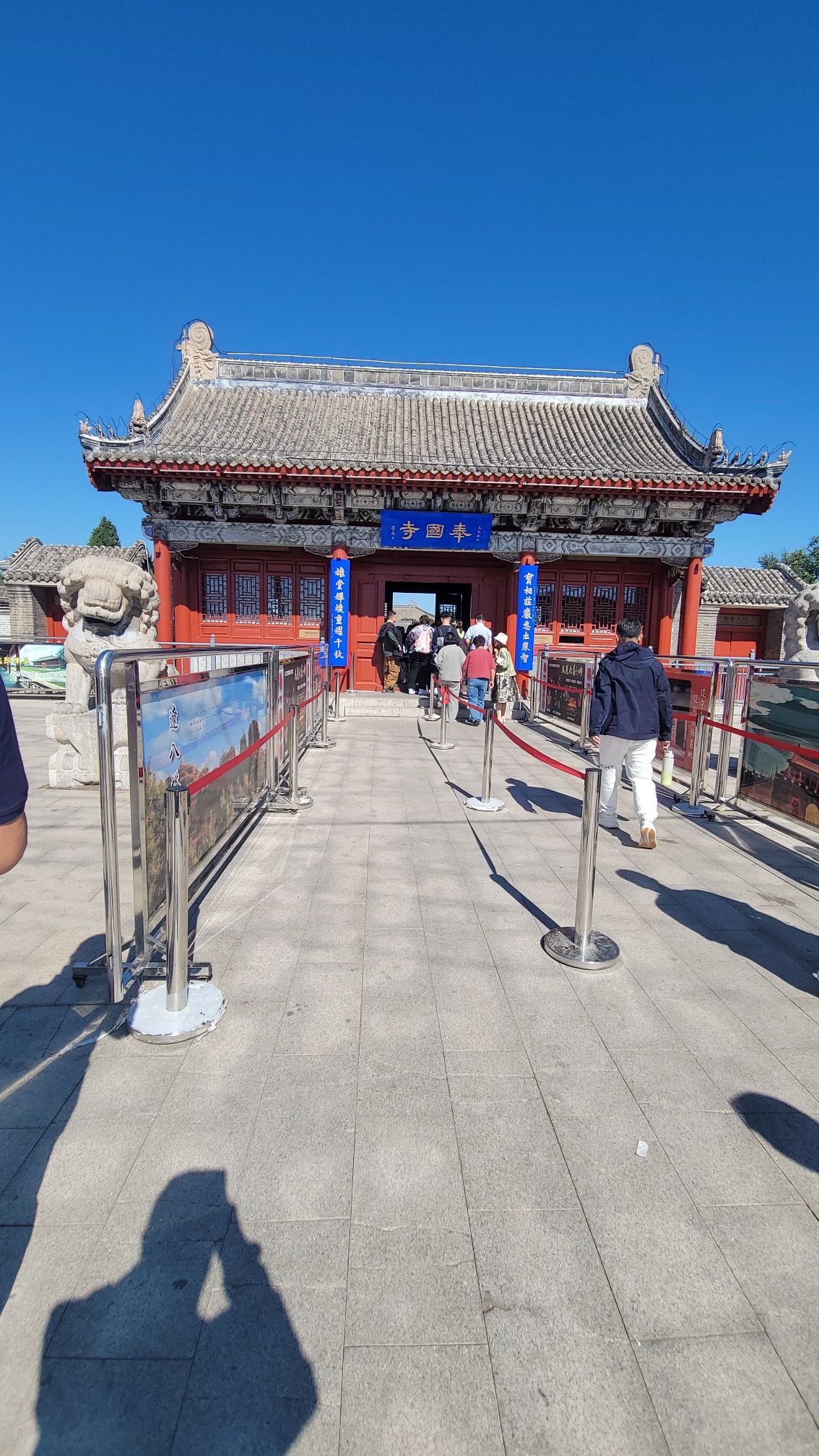 奉国寺旅行图片 1