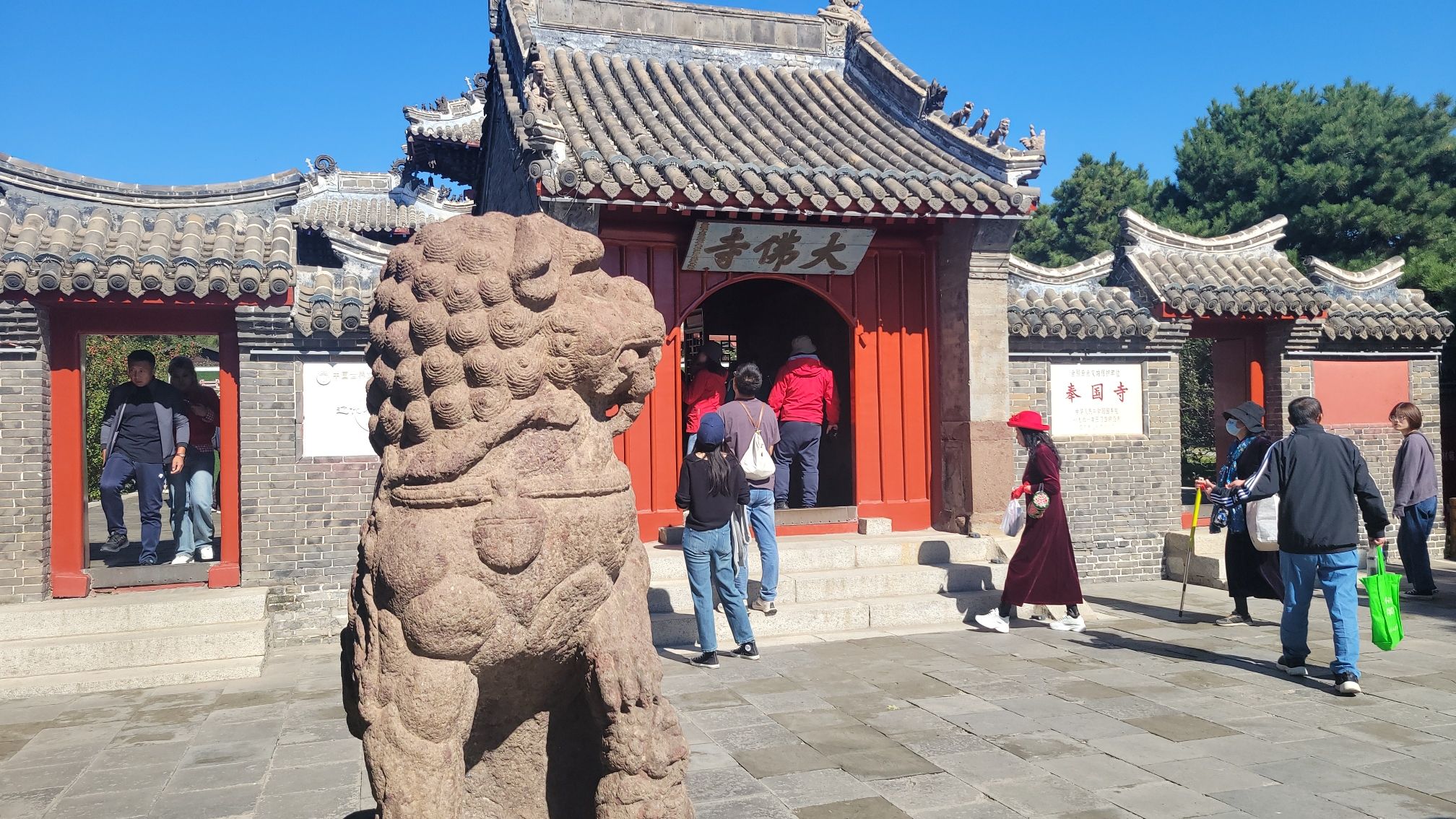 奉国寺旅行图片 2