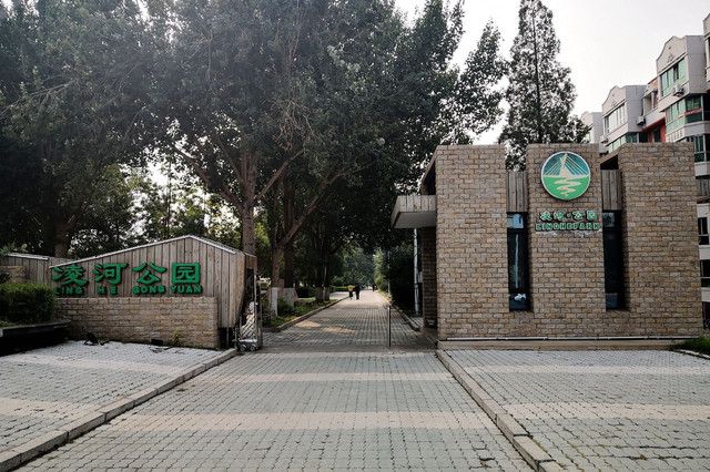 凌河公园旅行图片 3