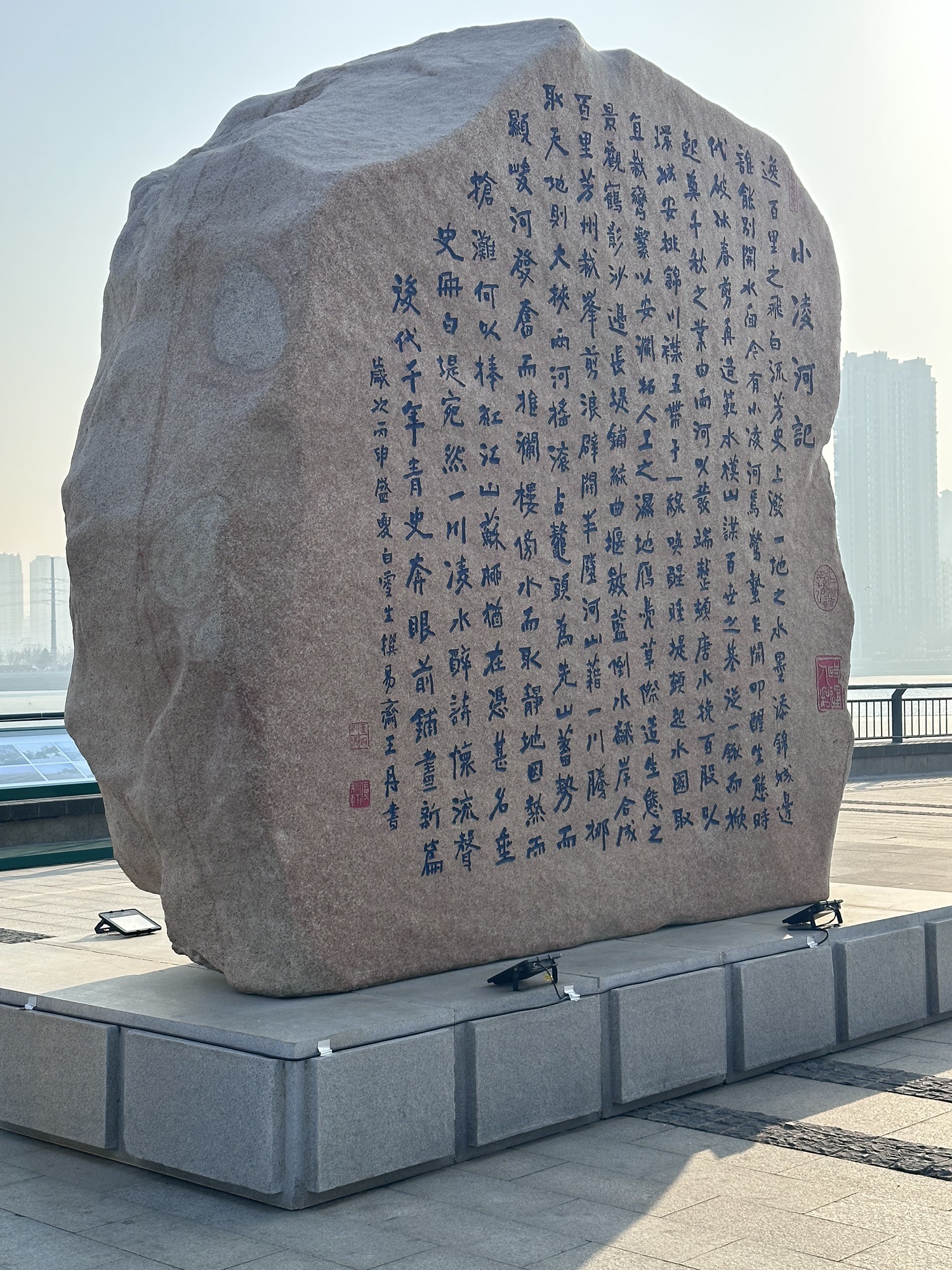 凌河公园旅行图片 1