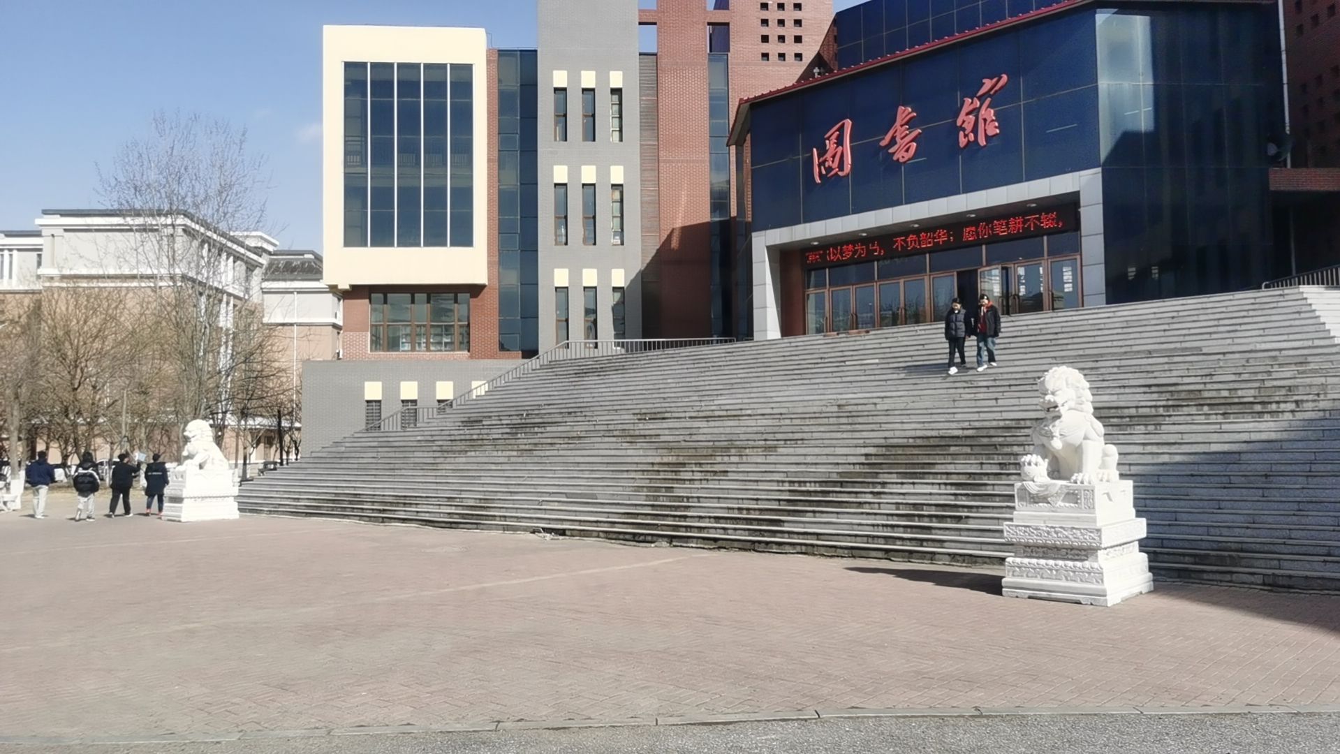 锦州医科大学医疗学院