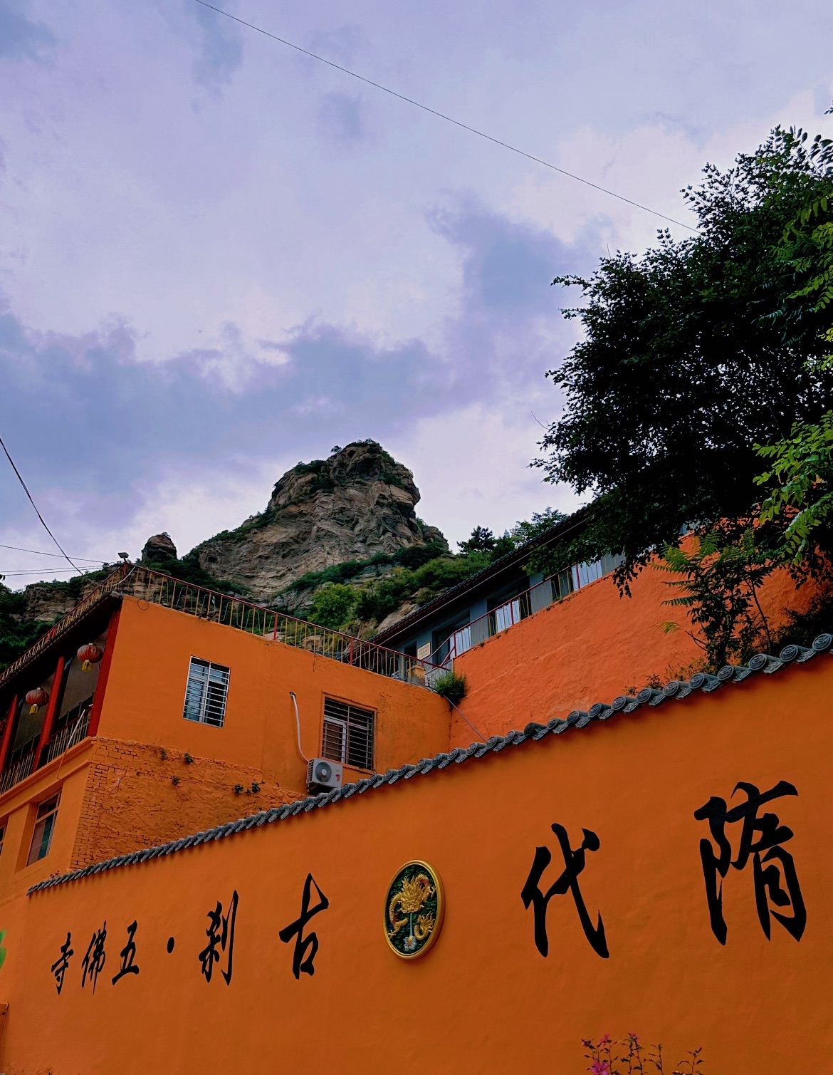 五佛寺实景照片