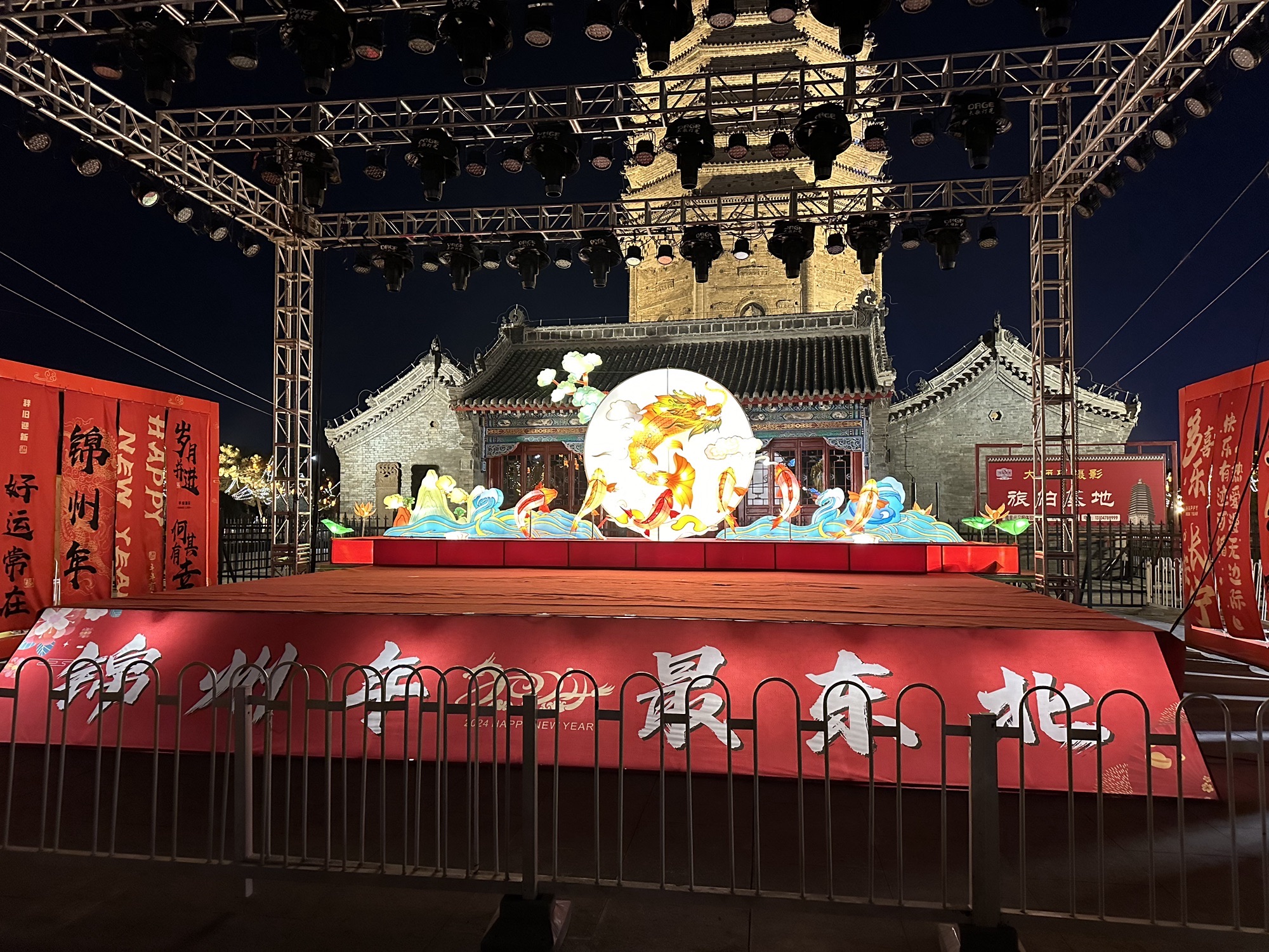 锦州古塔历史文化公园旅行图片 3