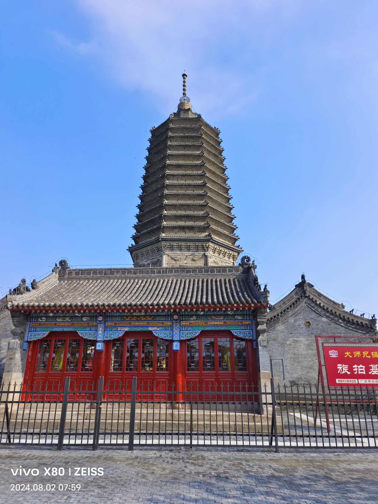 锦州古塔历史文化公园