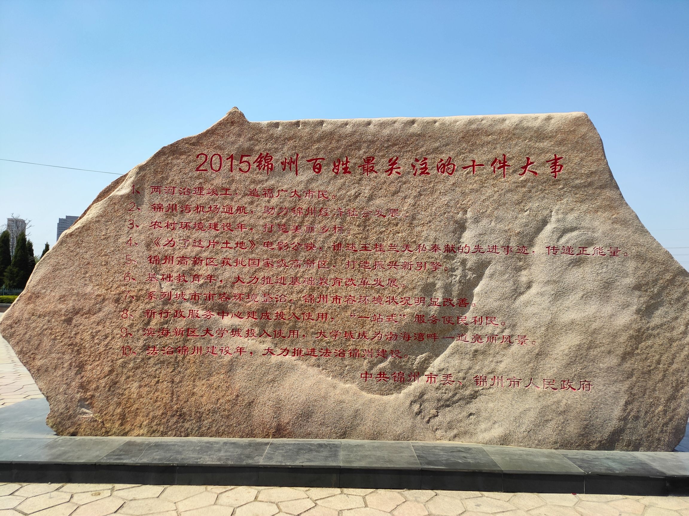 东湖公园旅行图片 3